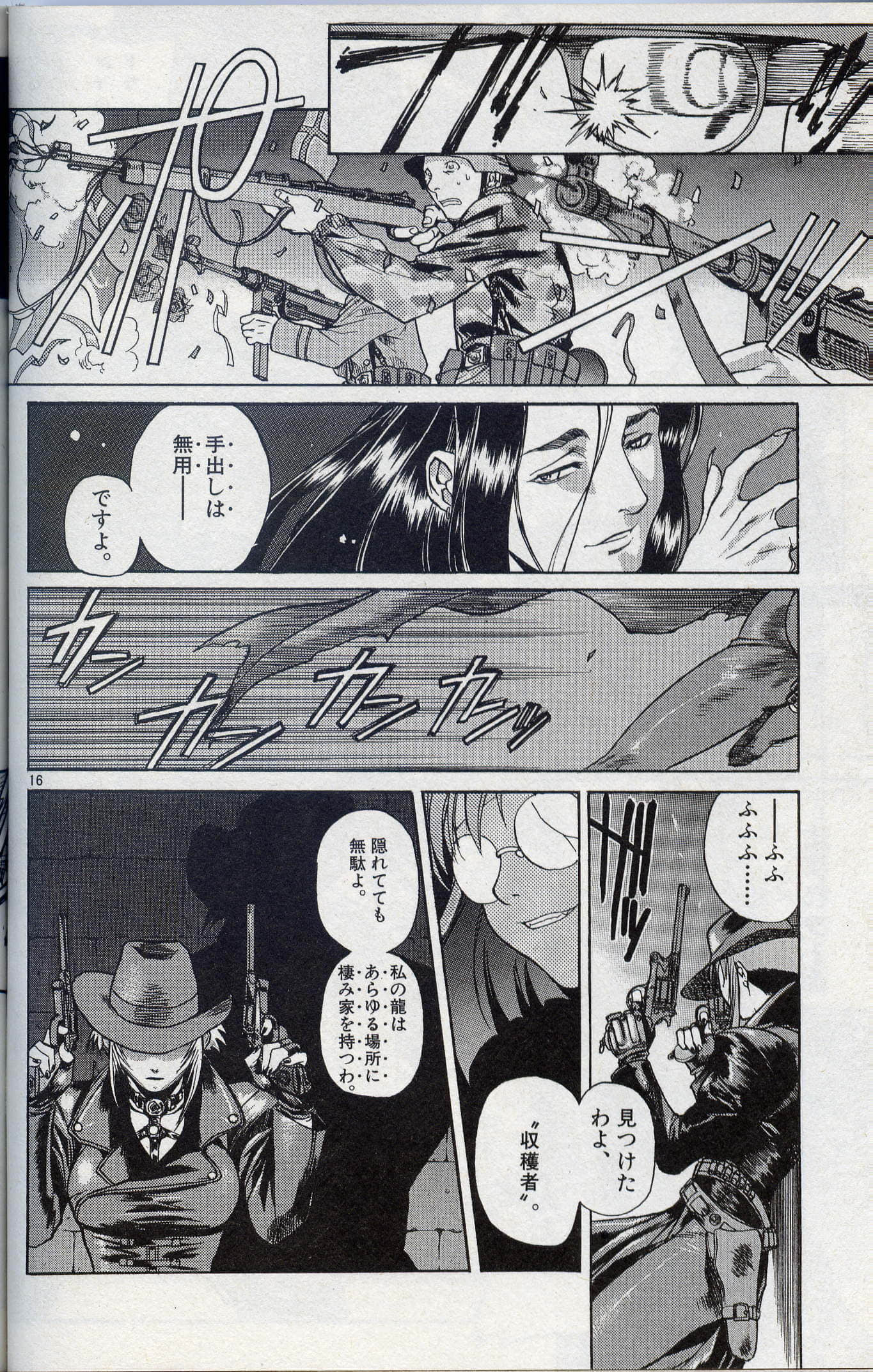 Page 65