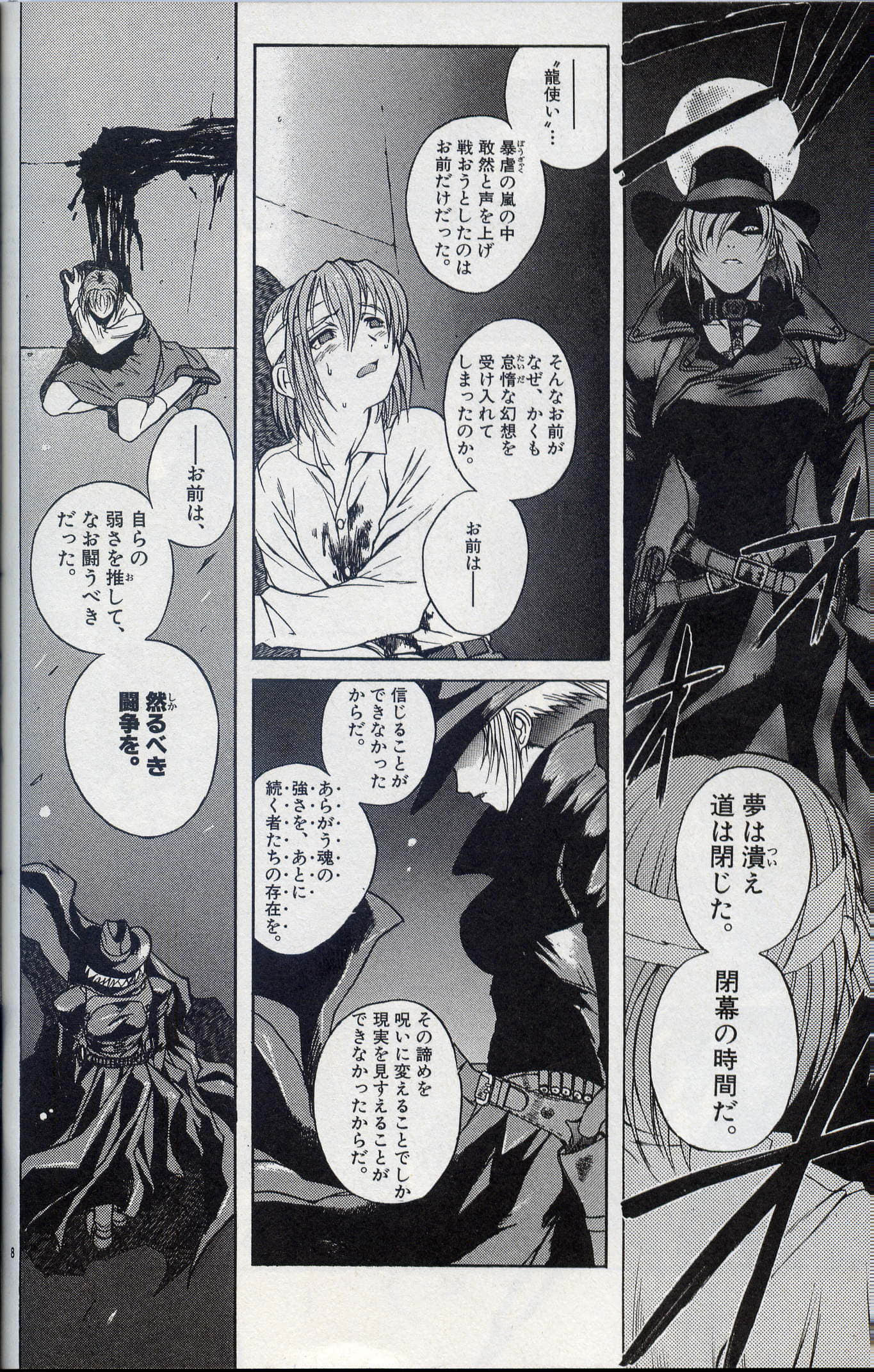 Page 77