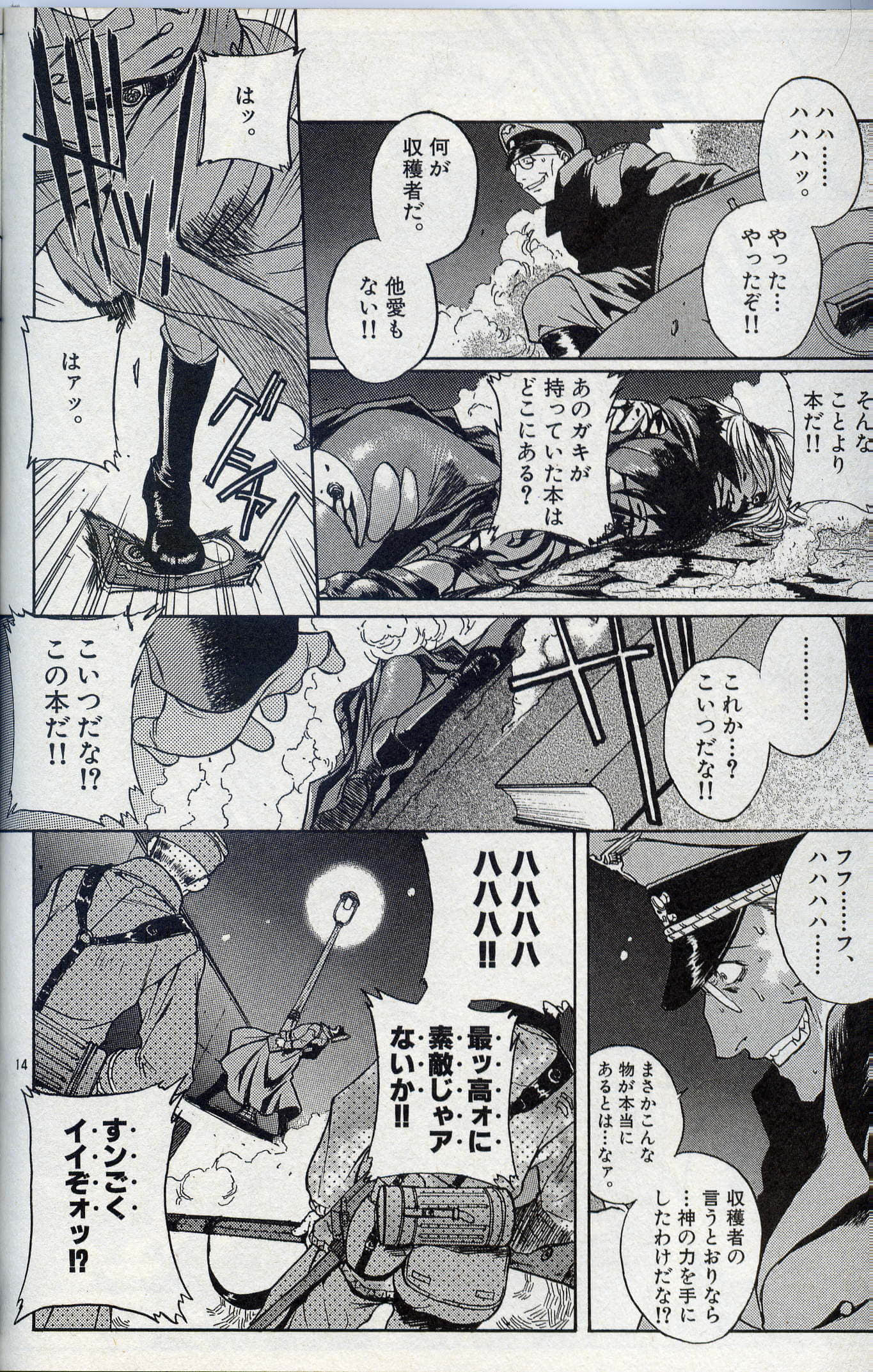 Page 83