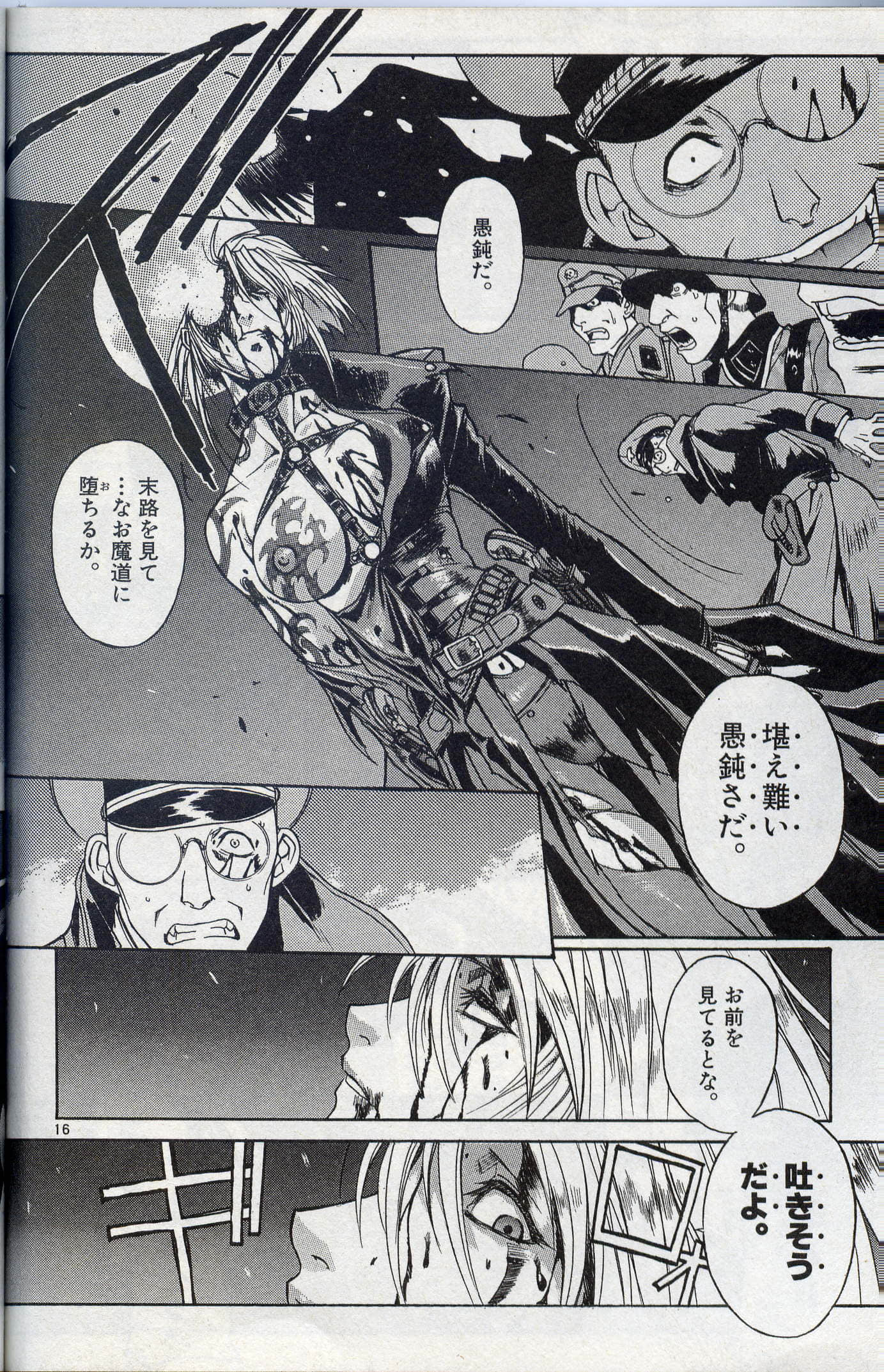 Page 85
