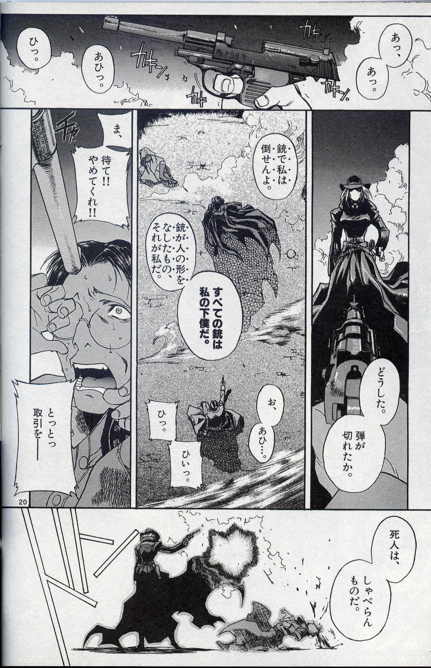 Page 89