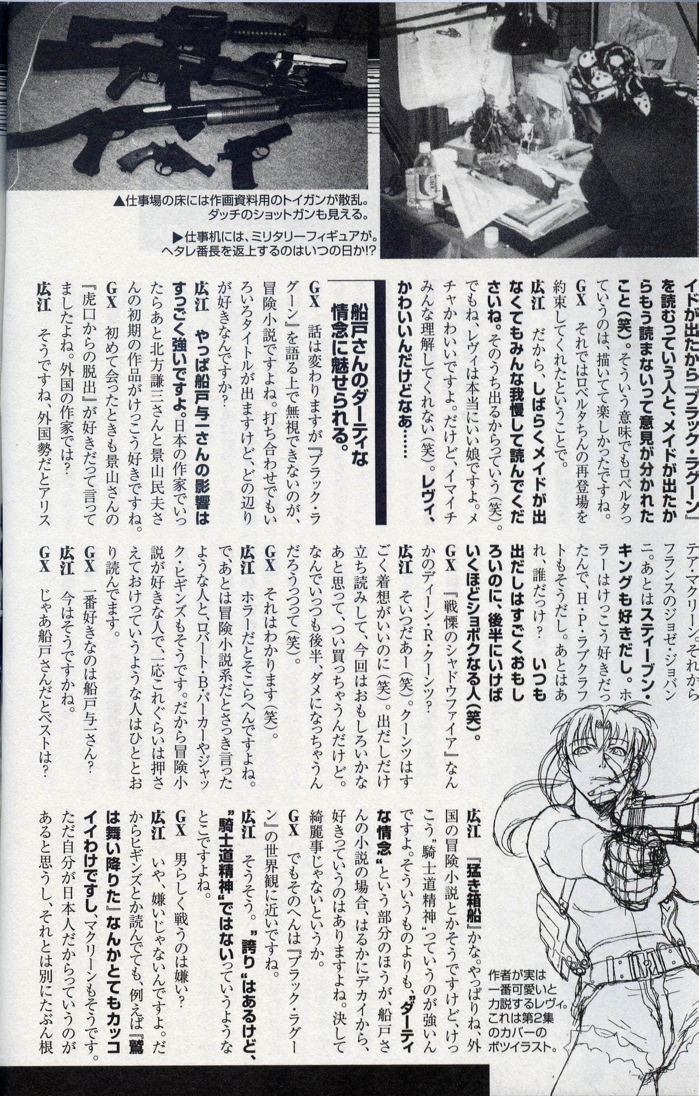 Page 97