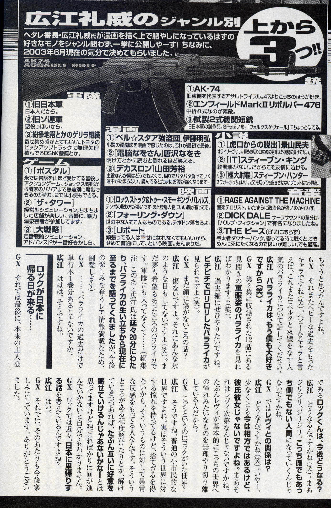 Page 99