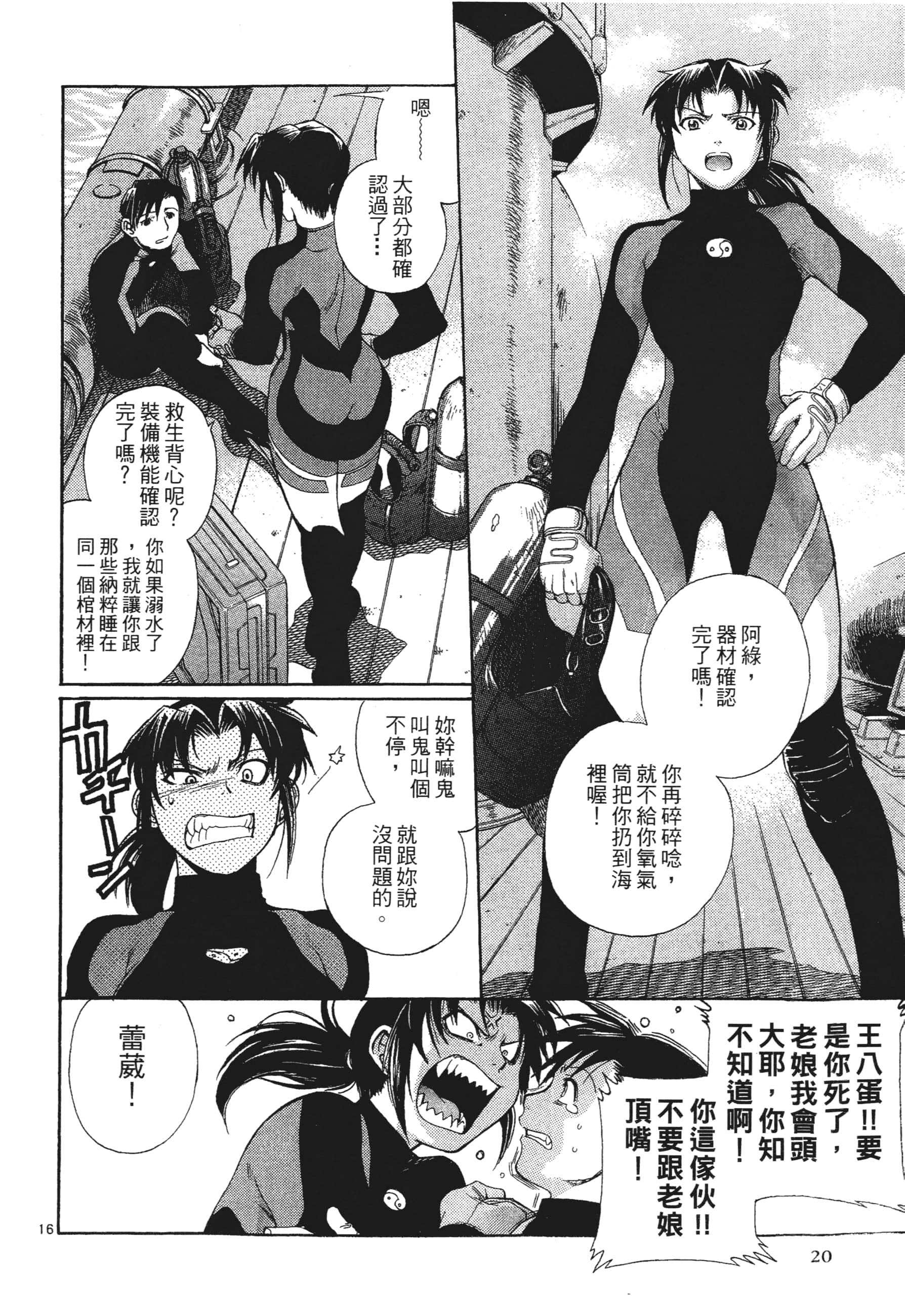 Page 22