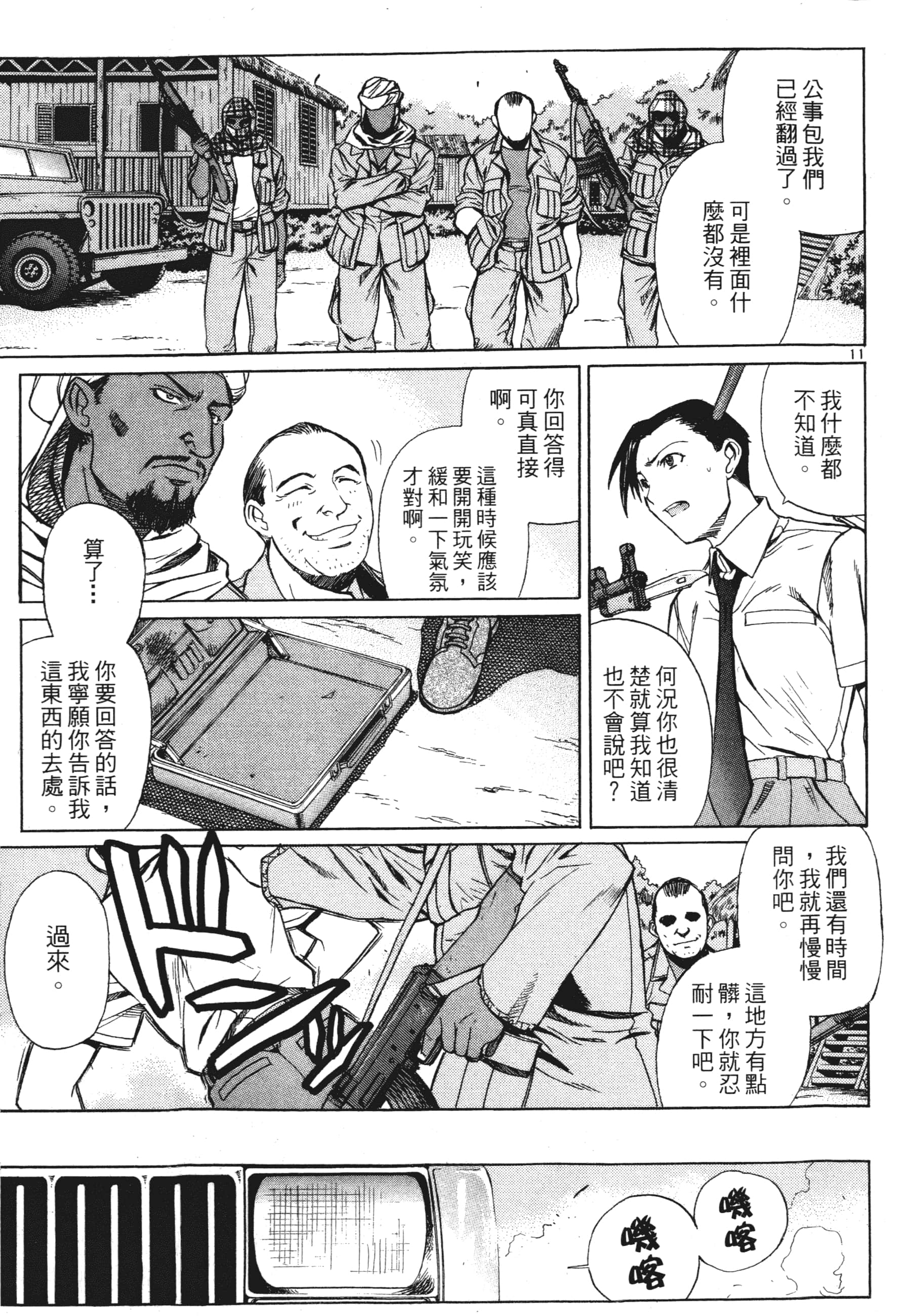 Page 155
