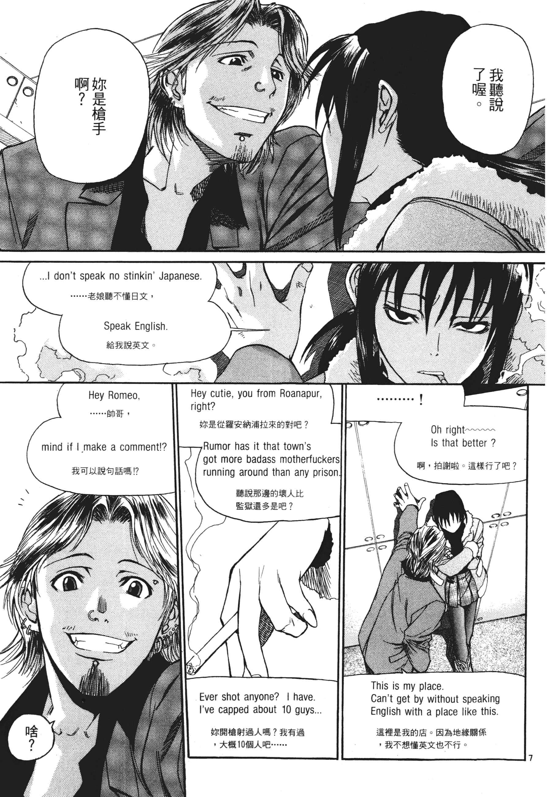 Page 101