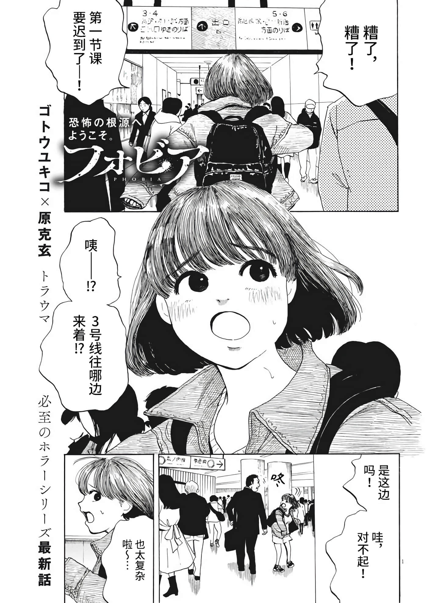 Page 1