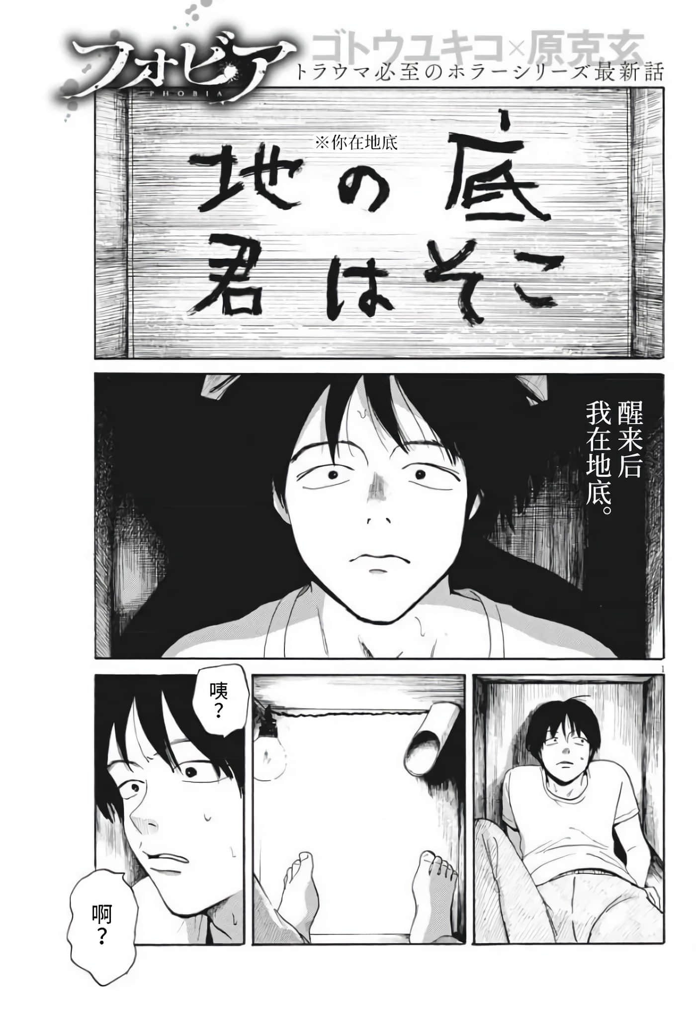 Page 1