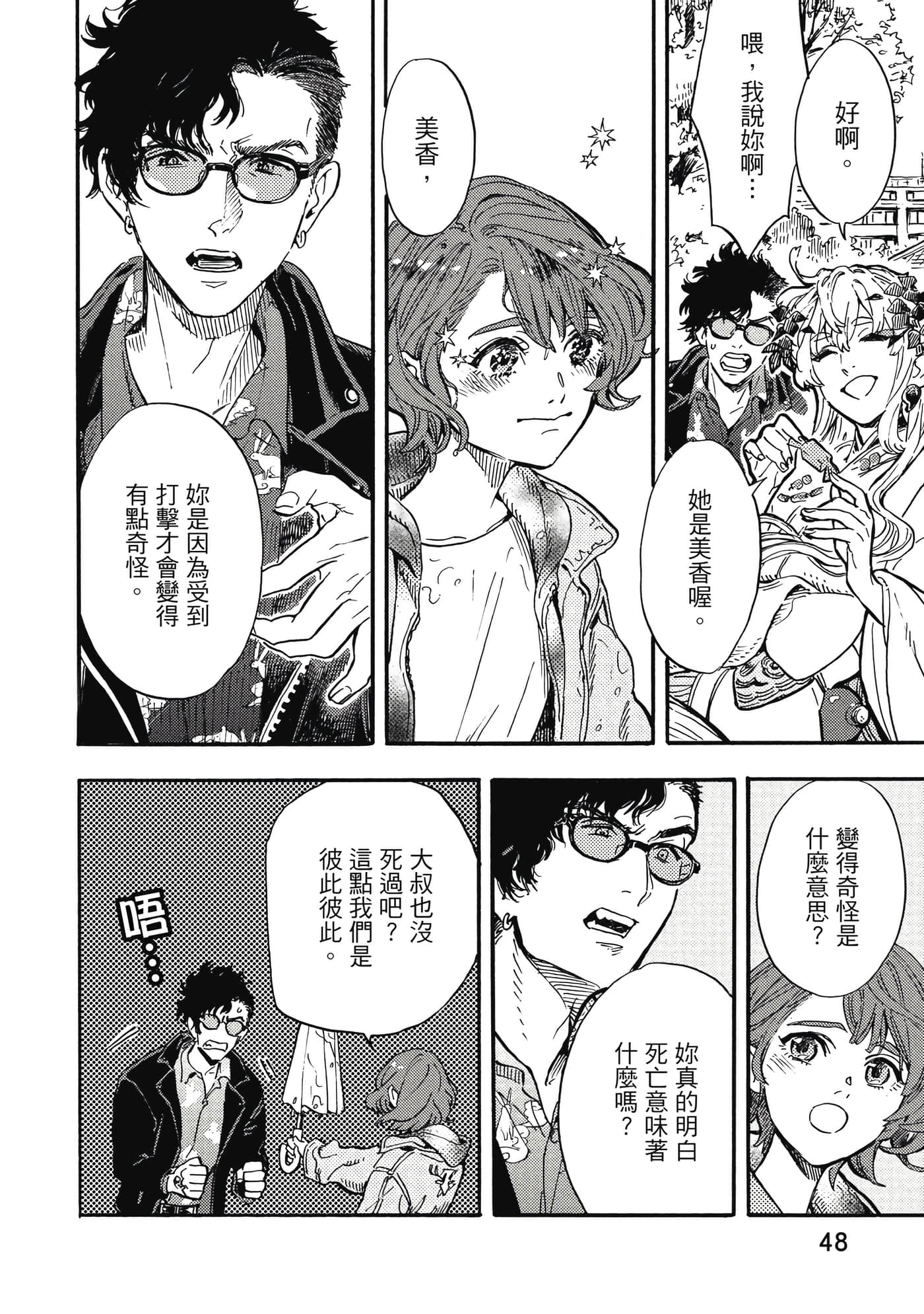 Page 49