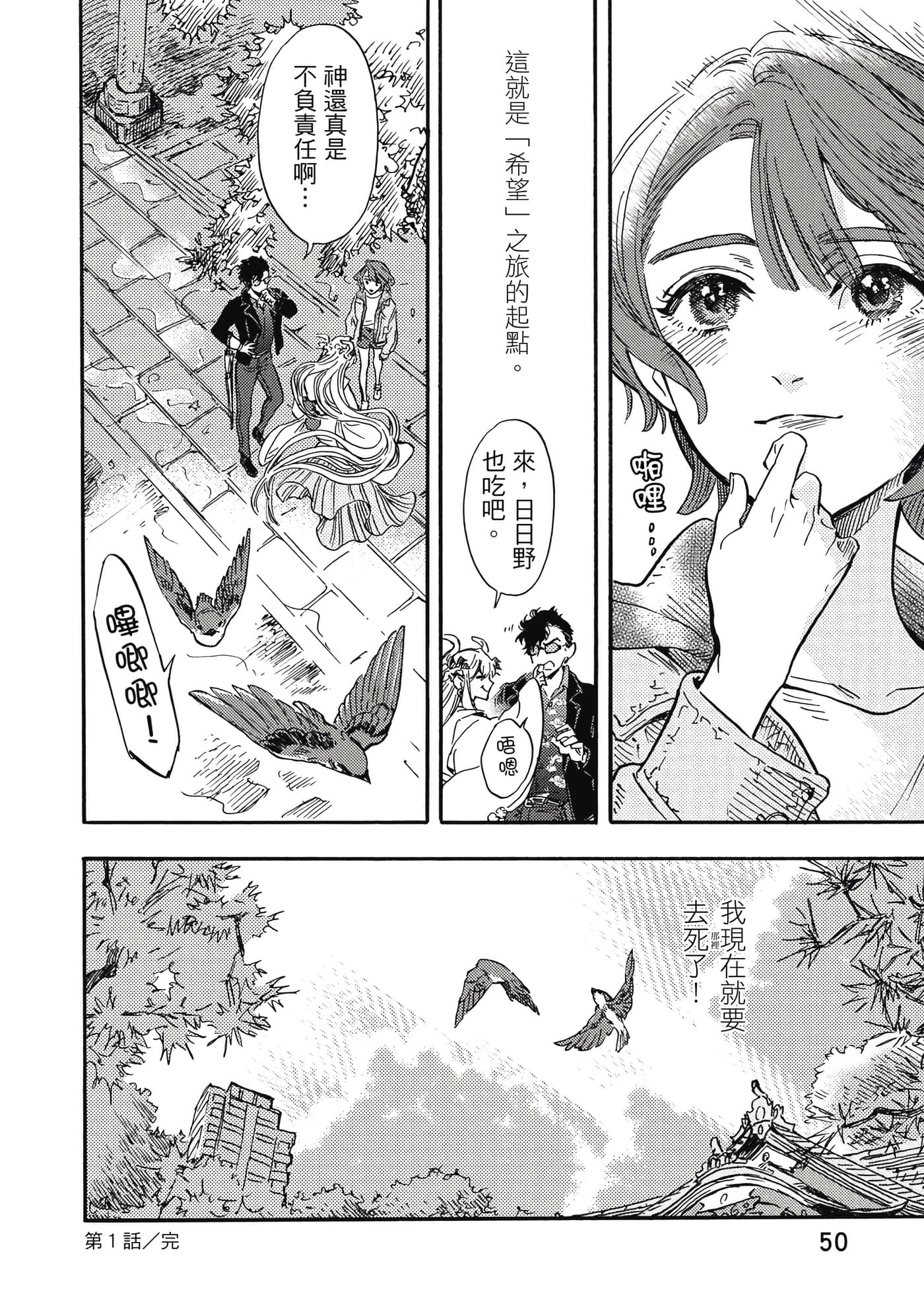 Page 51