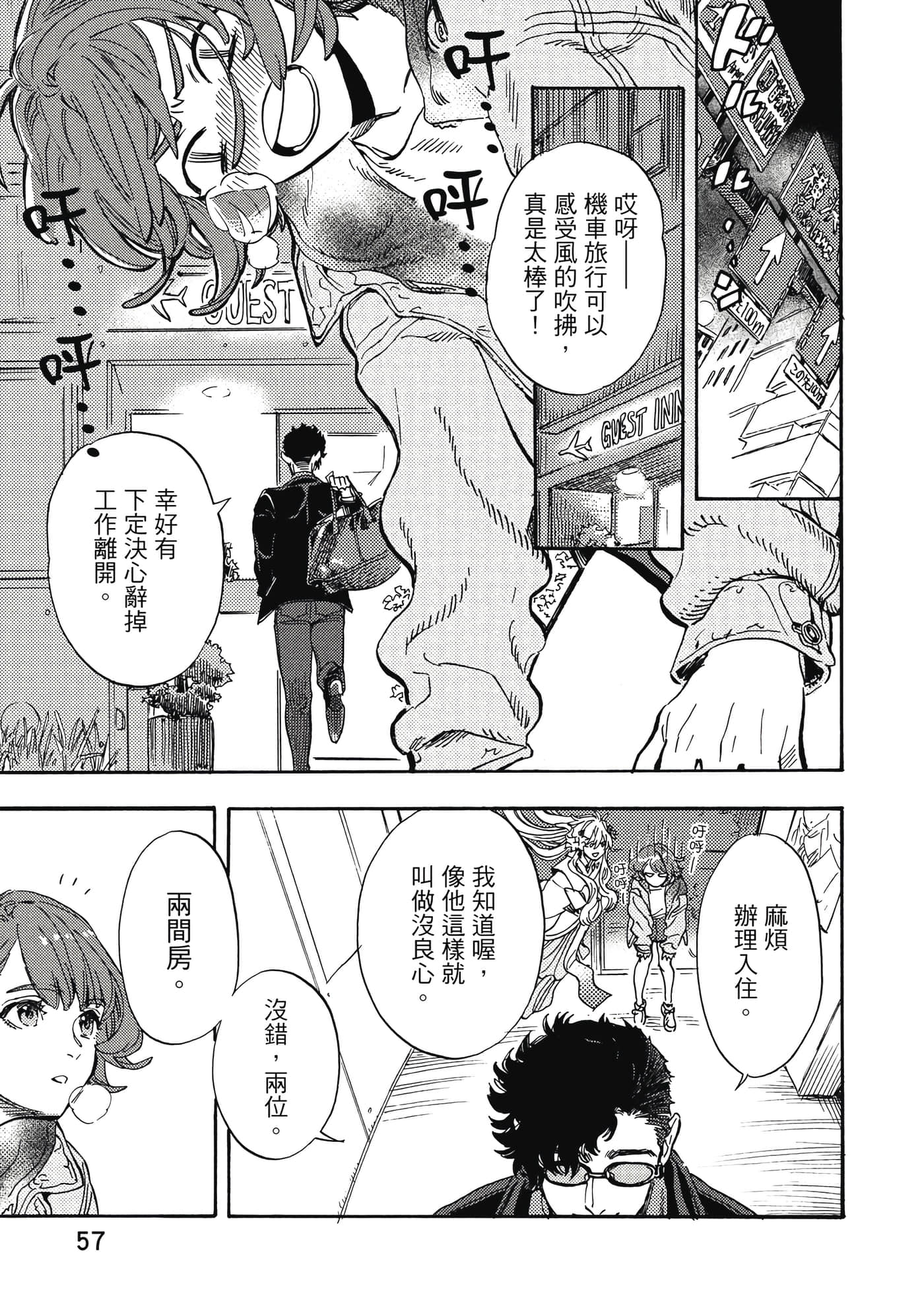 Page 58