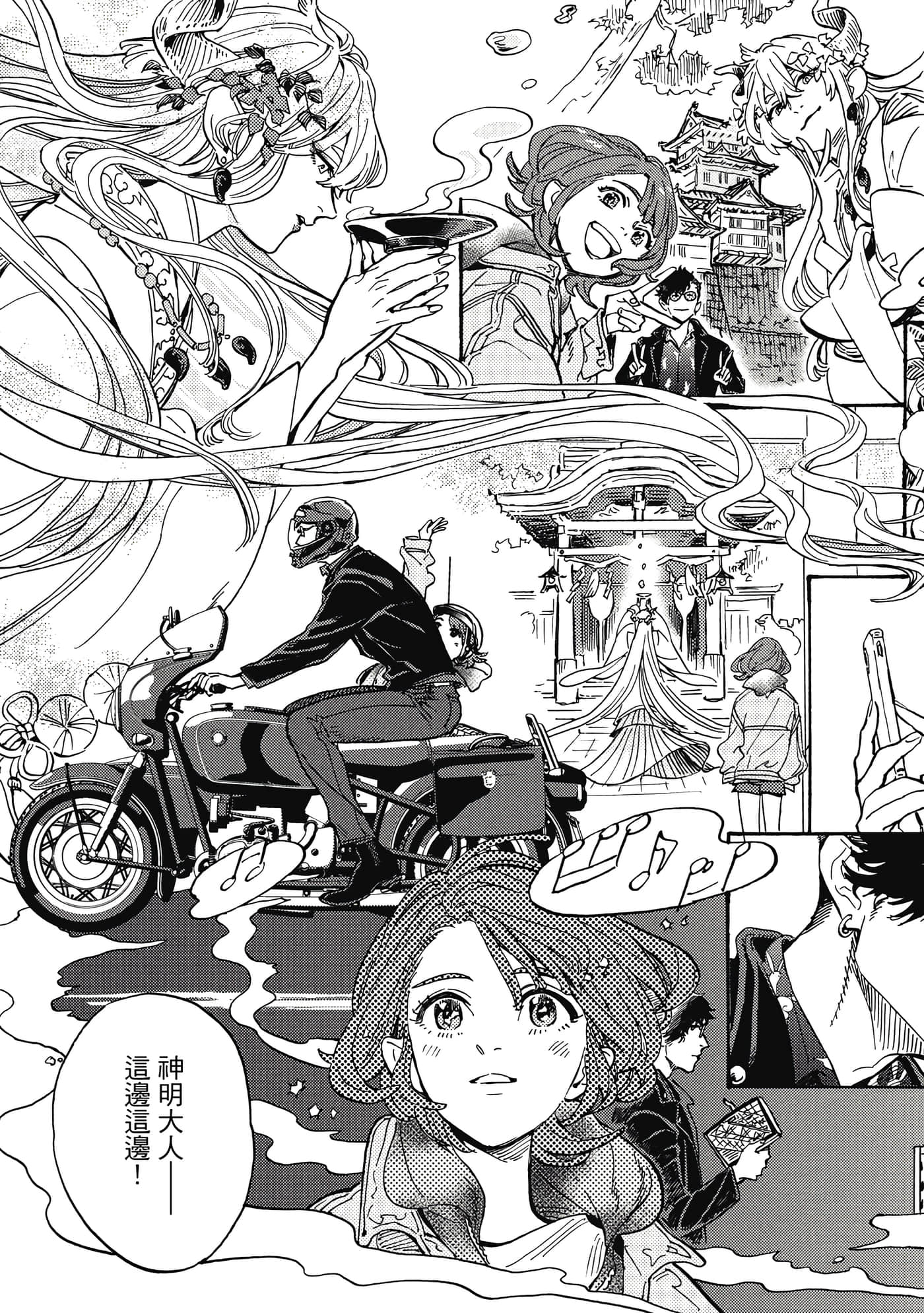 Page 90