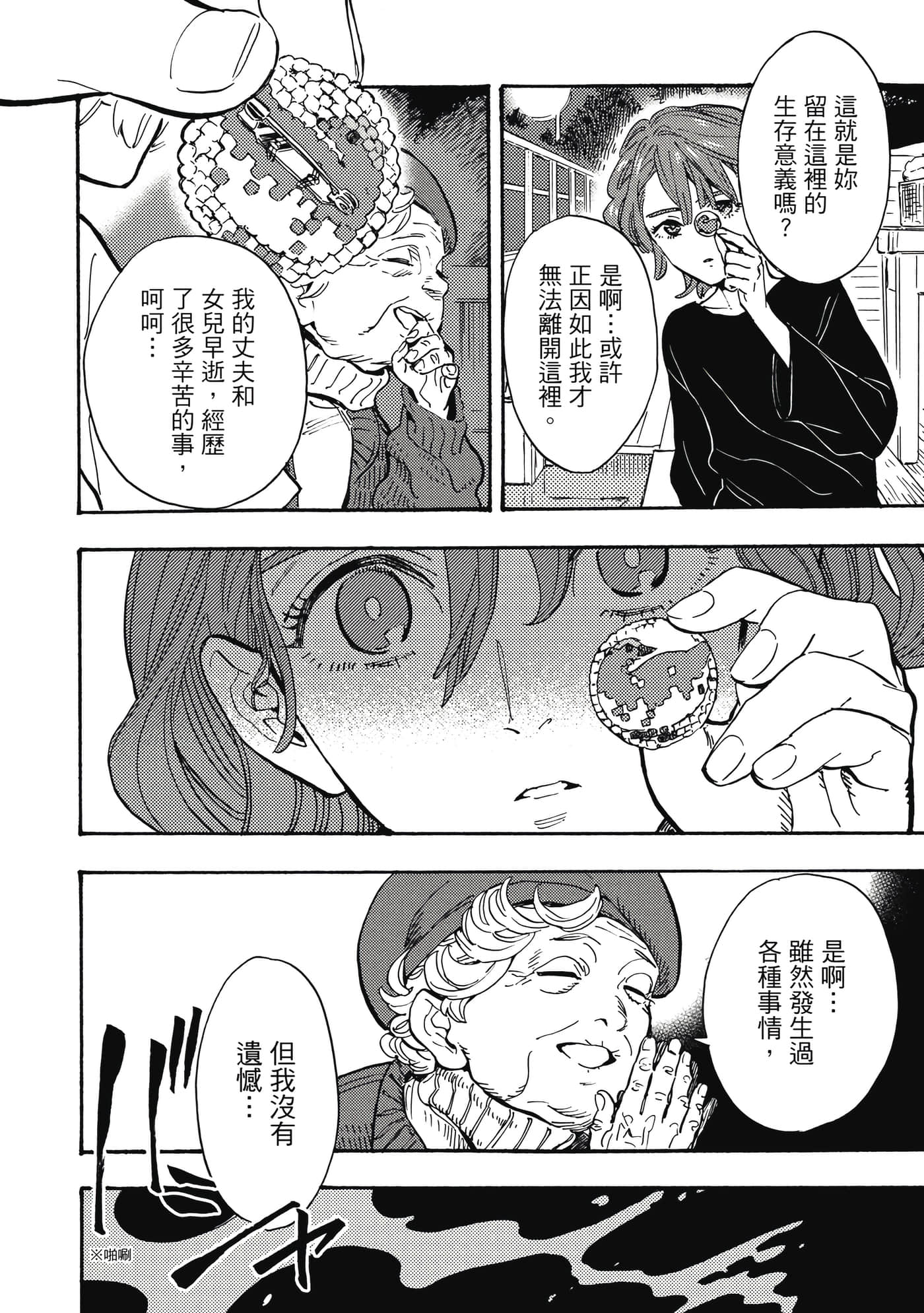 Page 109