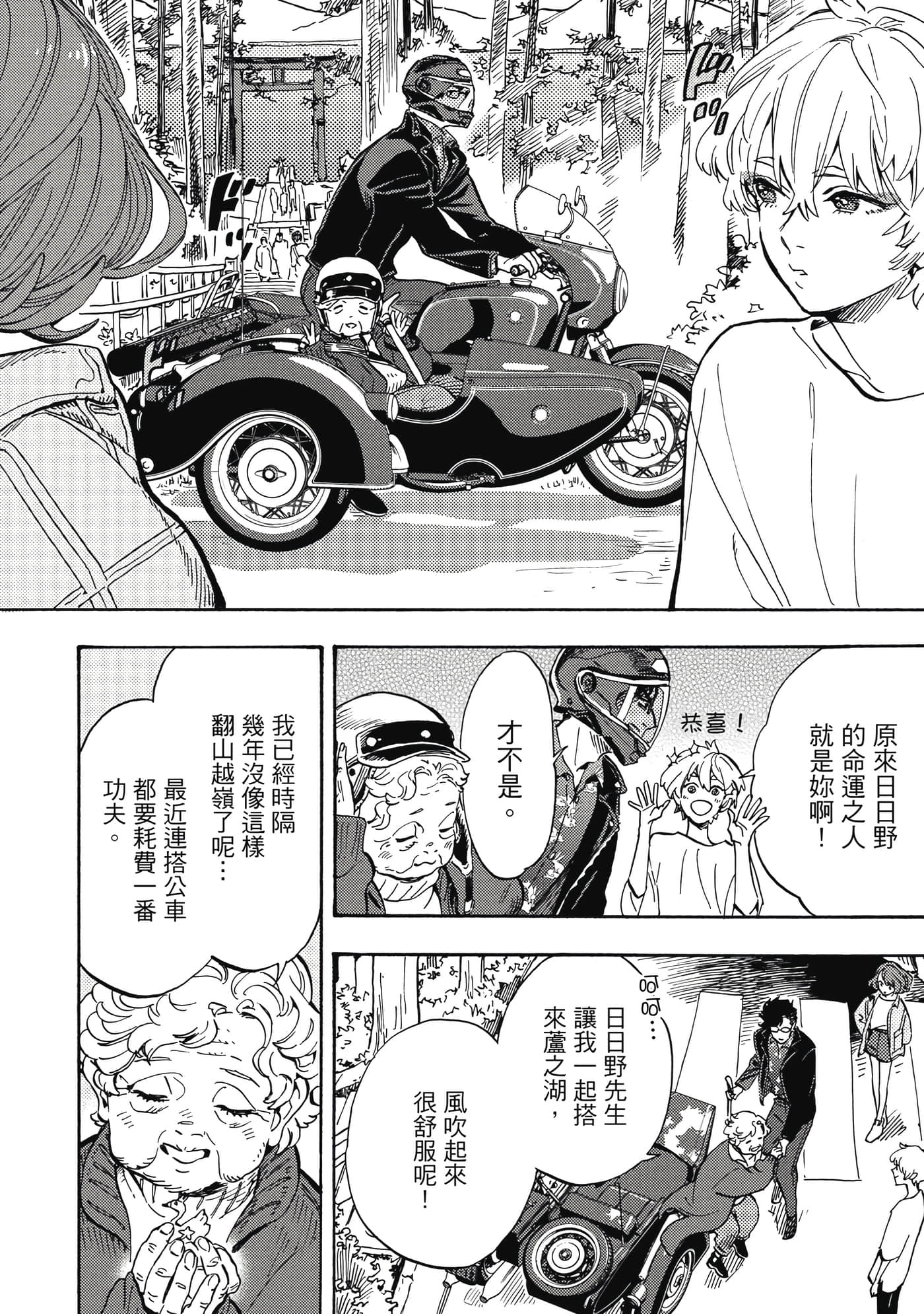 Page 125