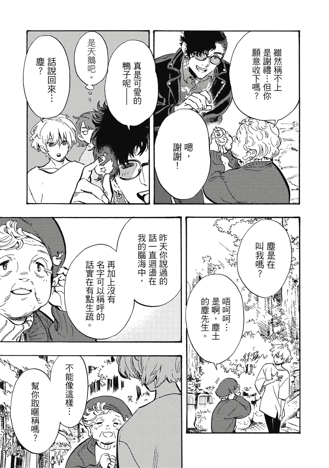 Page 126