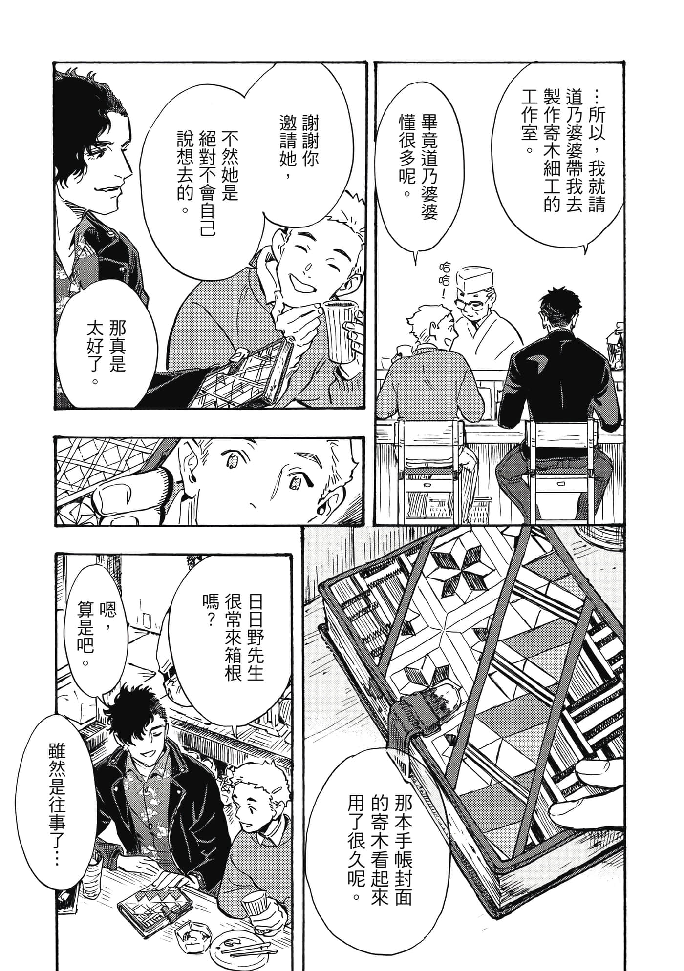 Page 130