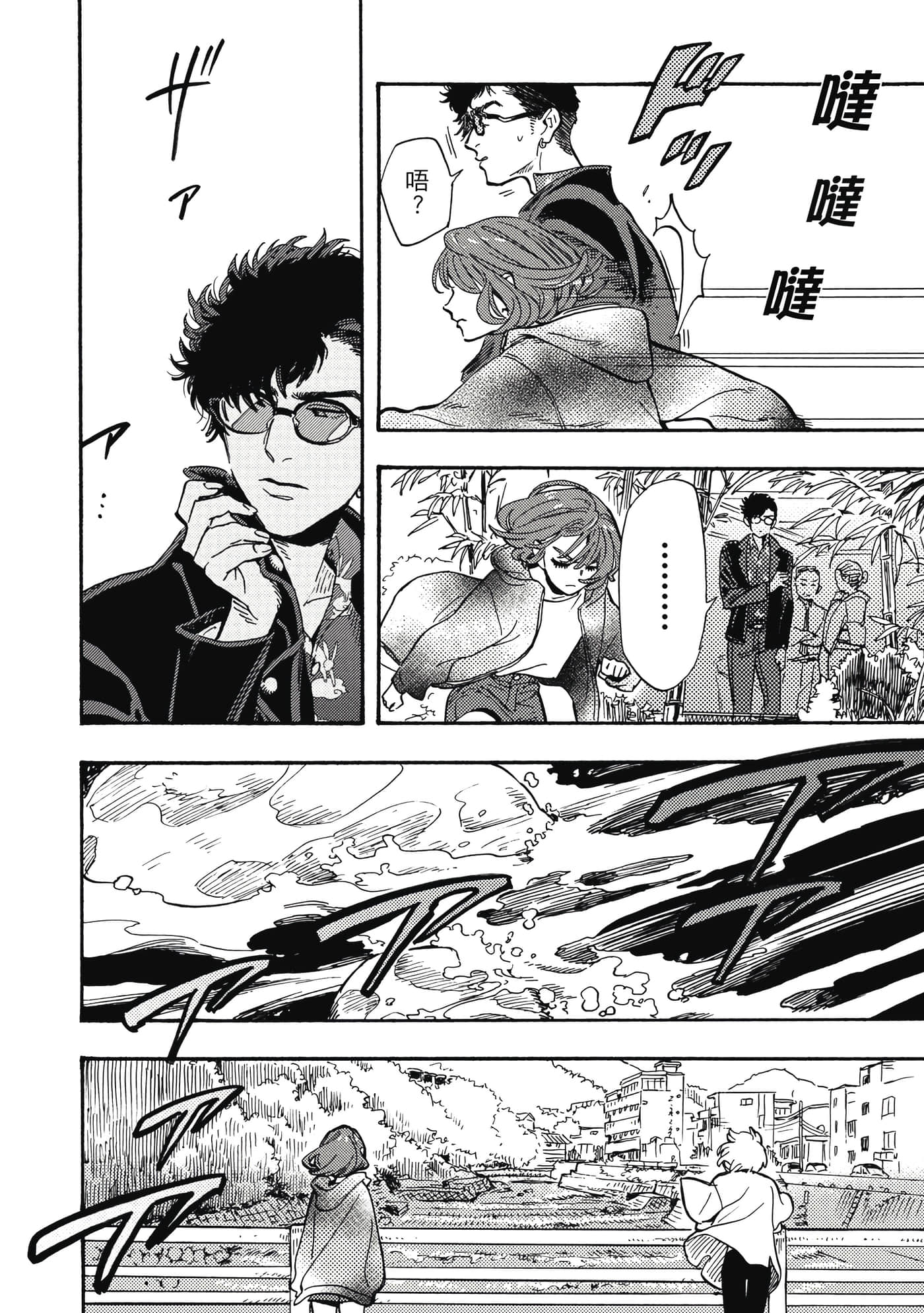 Page 145