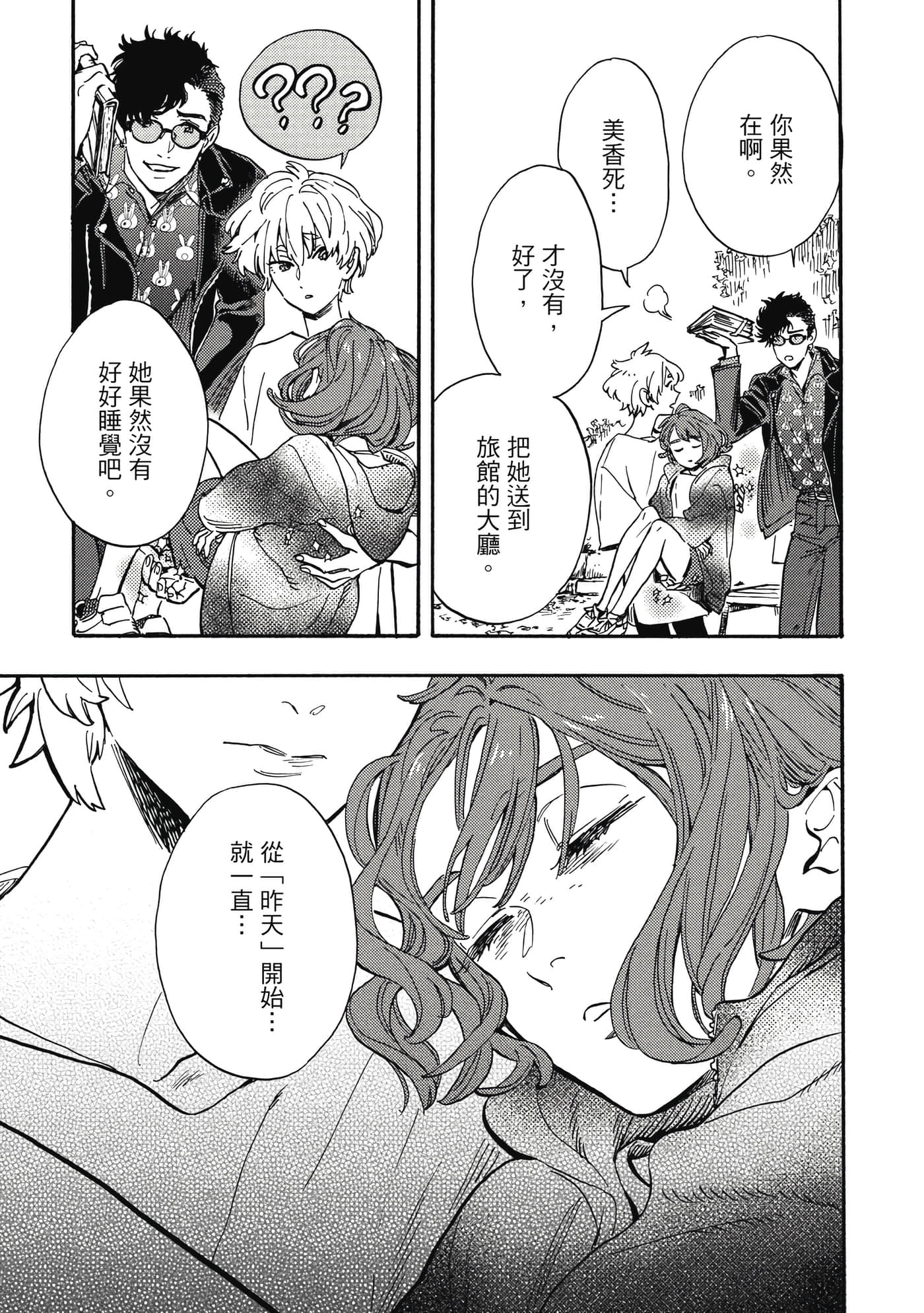 Page 178