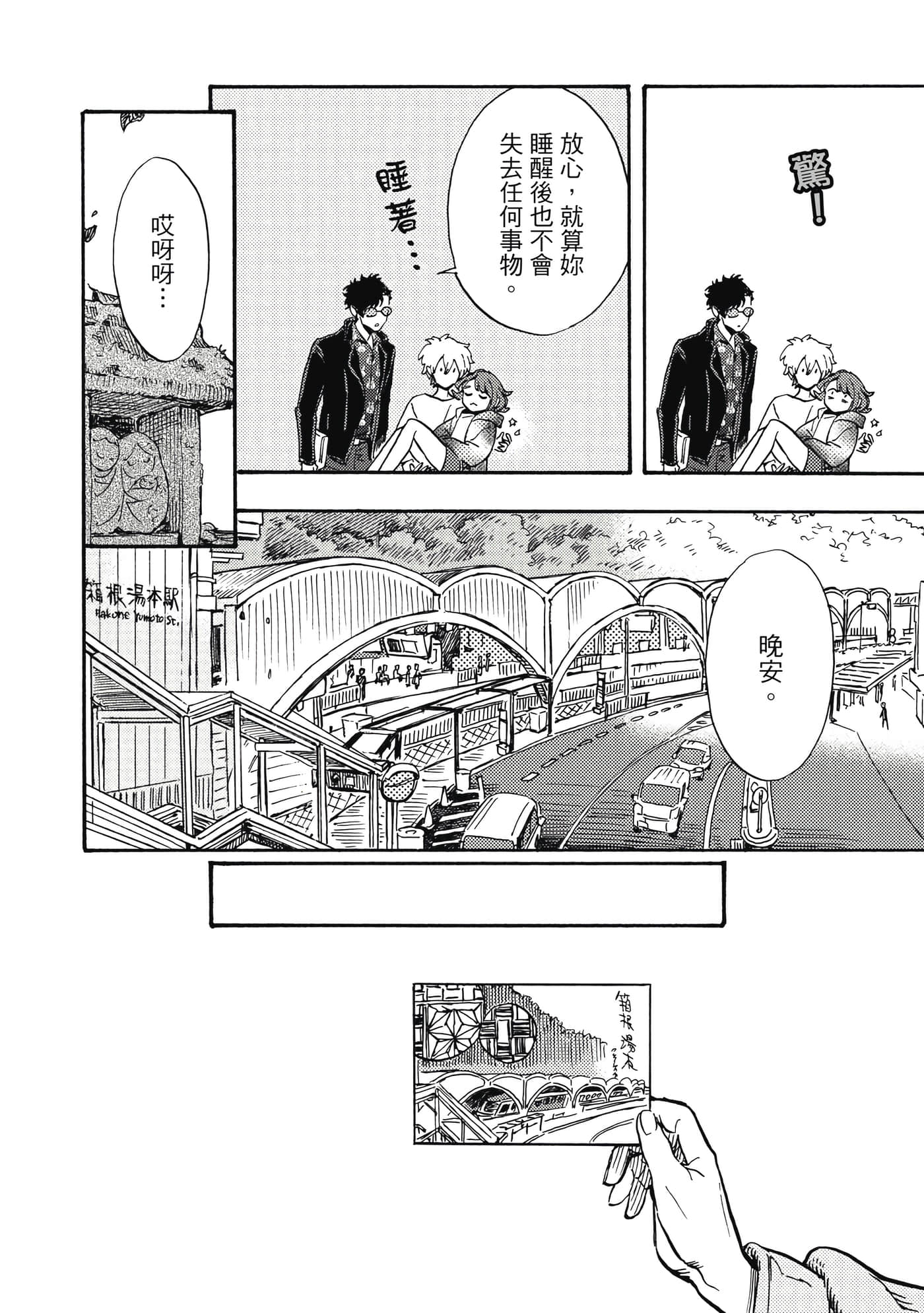 Page 179