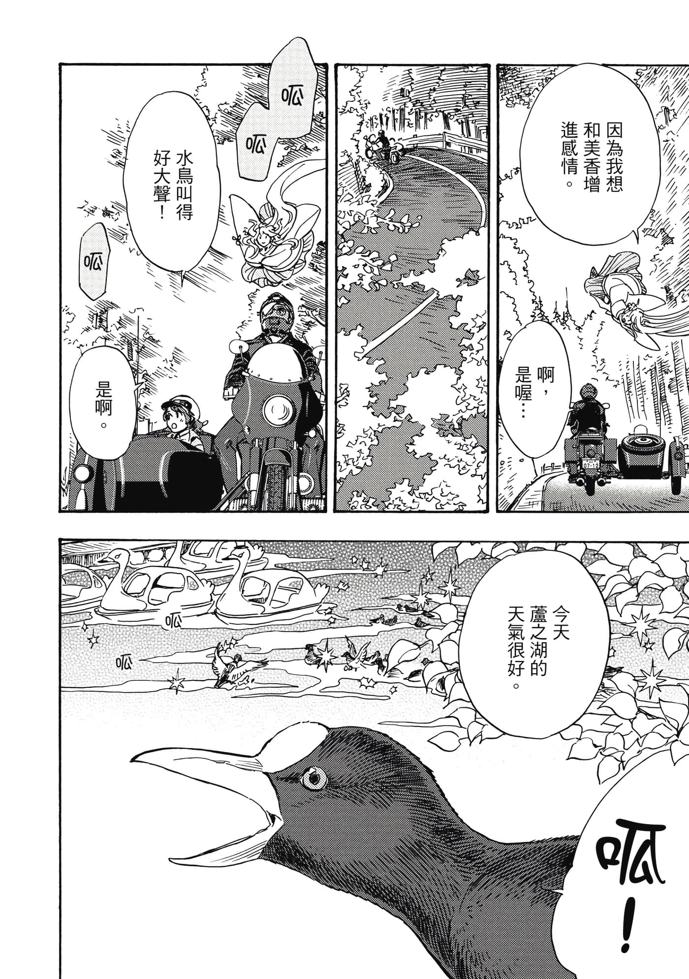 Page 185