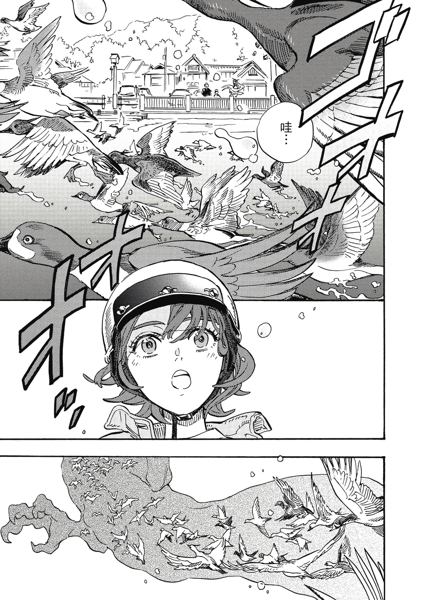 Page 186