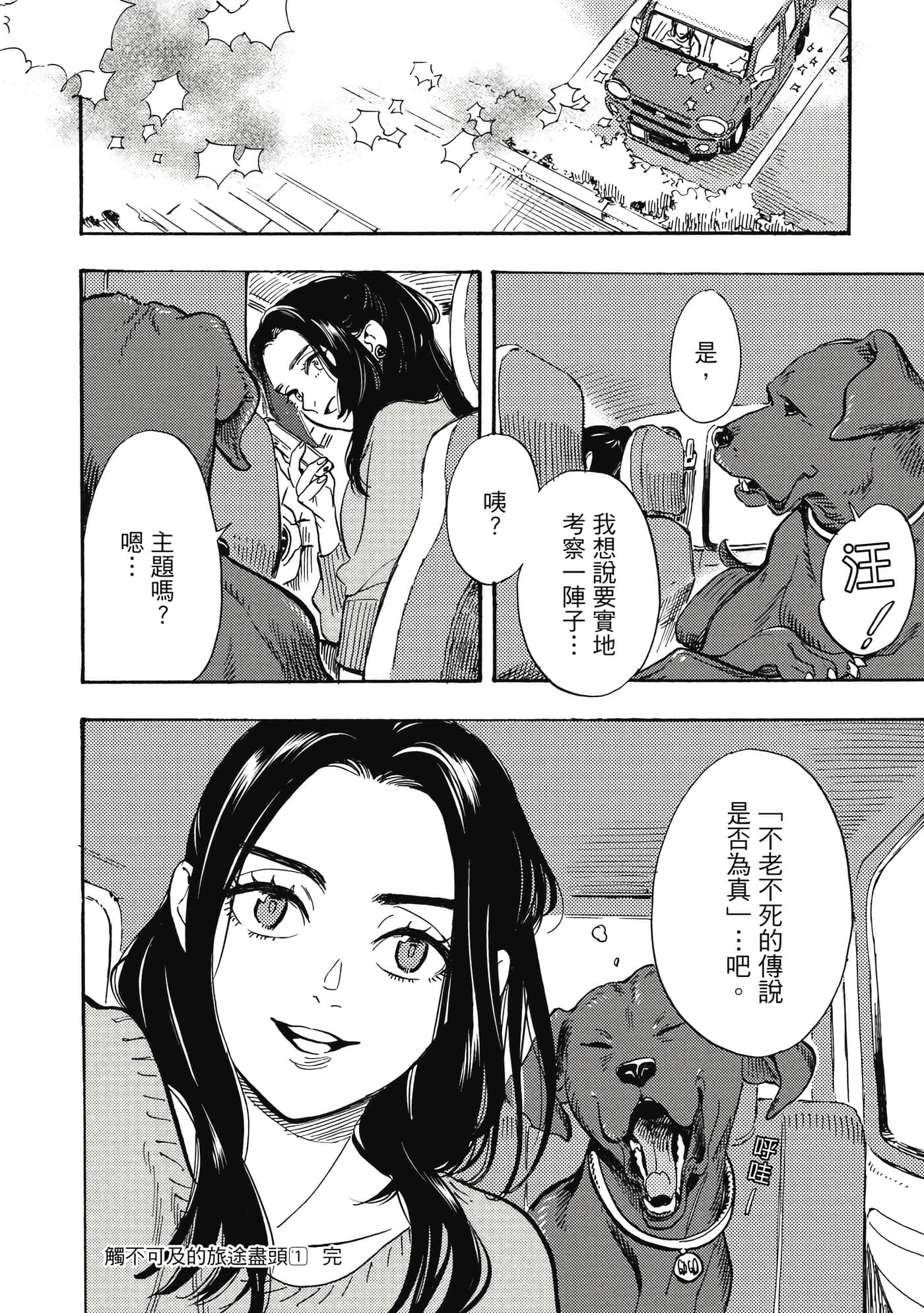 Page 189