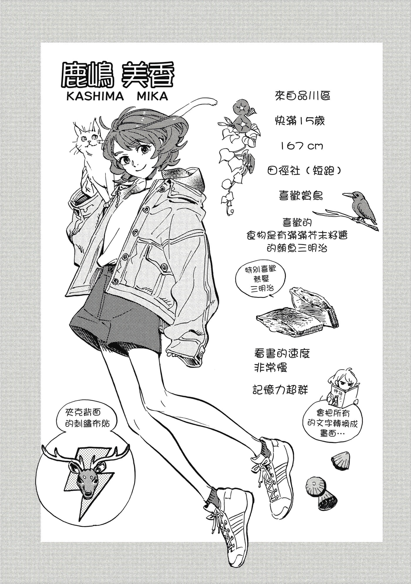 Page 191
