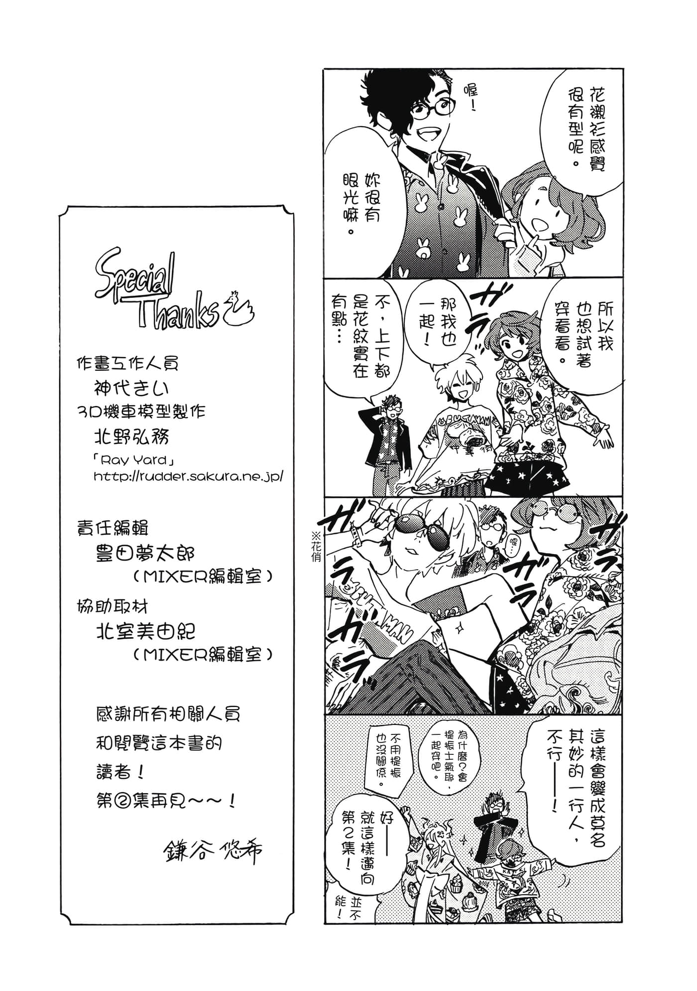 Page 192
