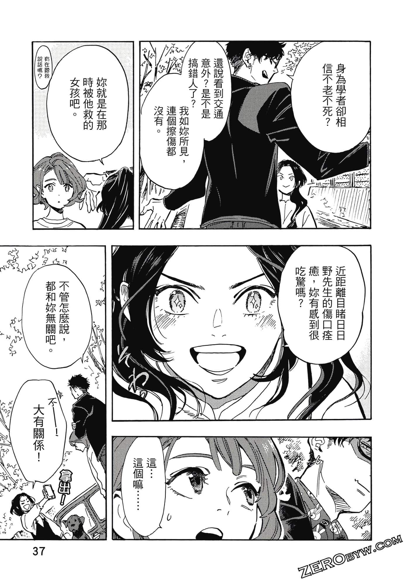 Page 38