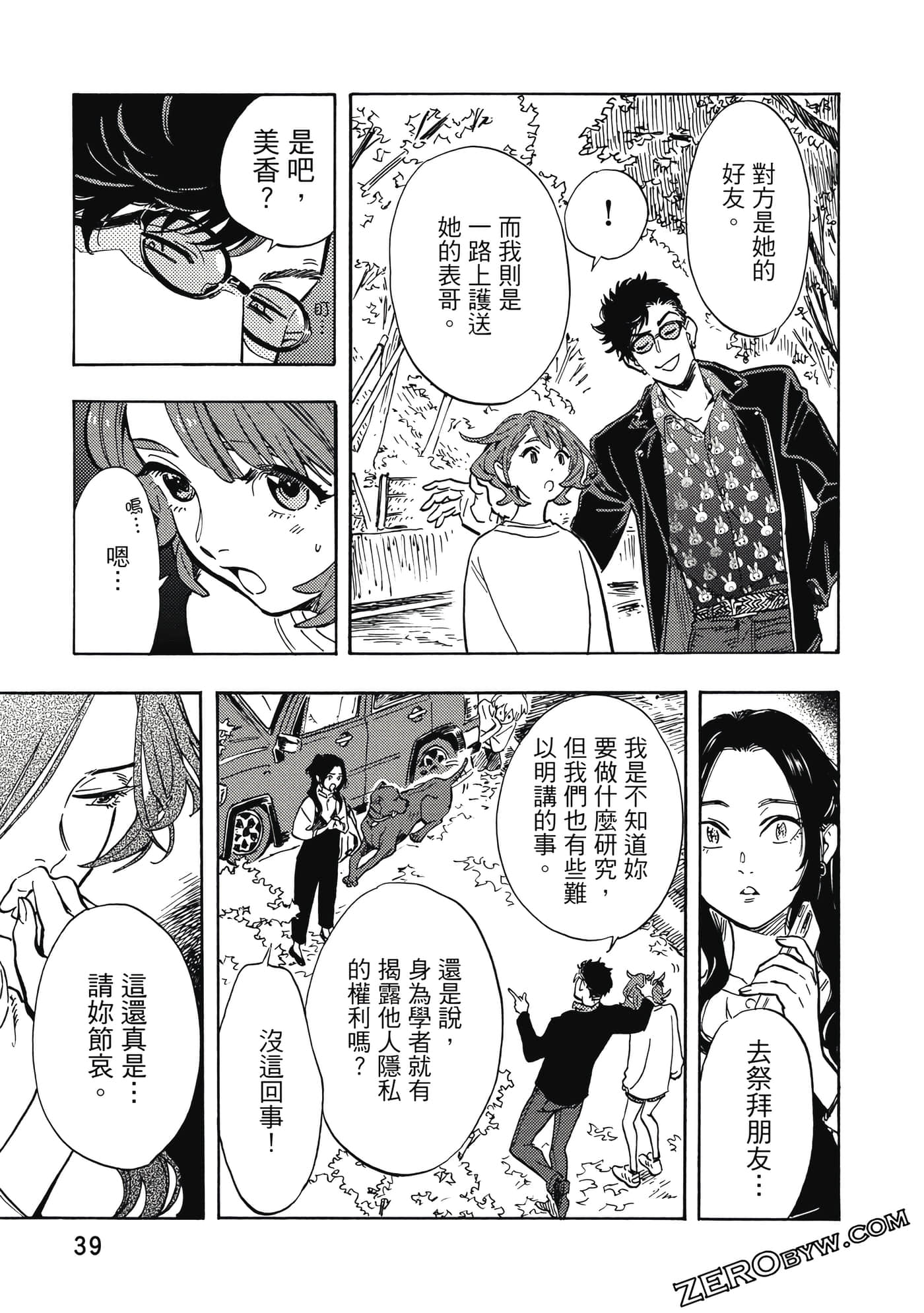Page 40