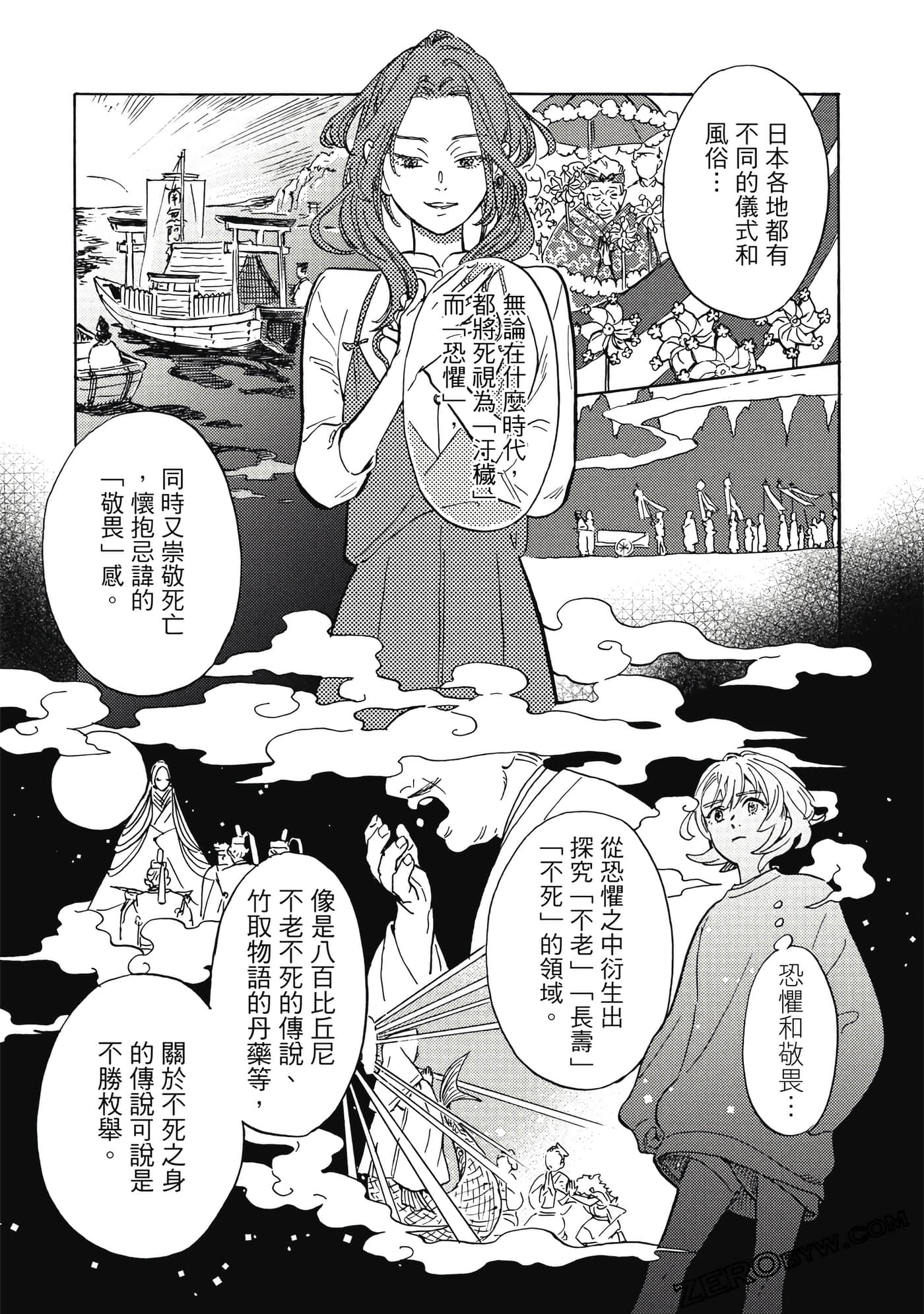 Page 44