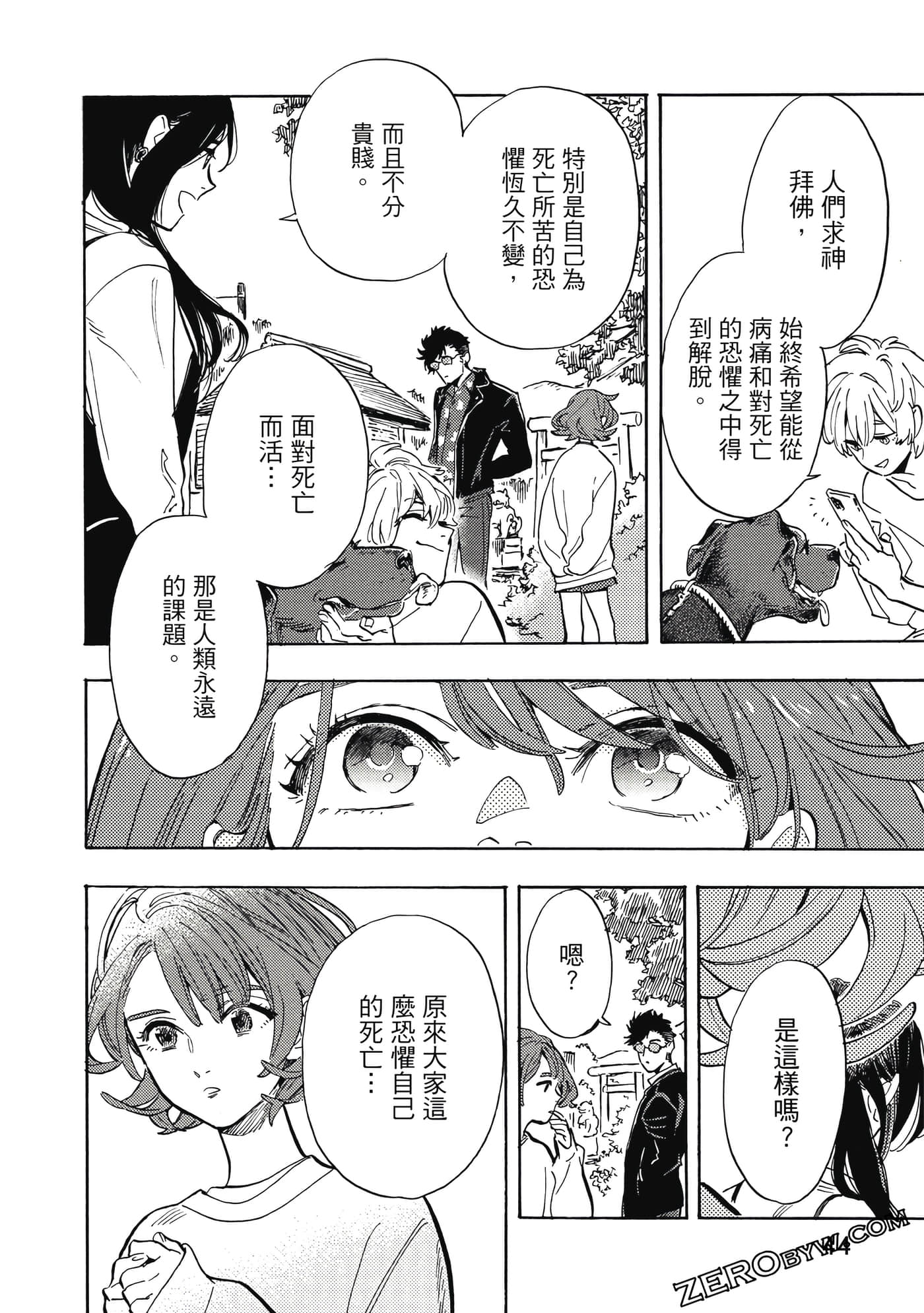 Page 45