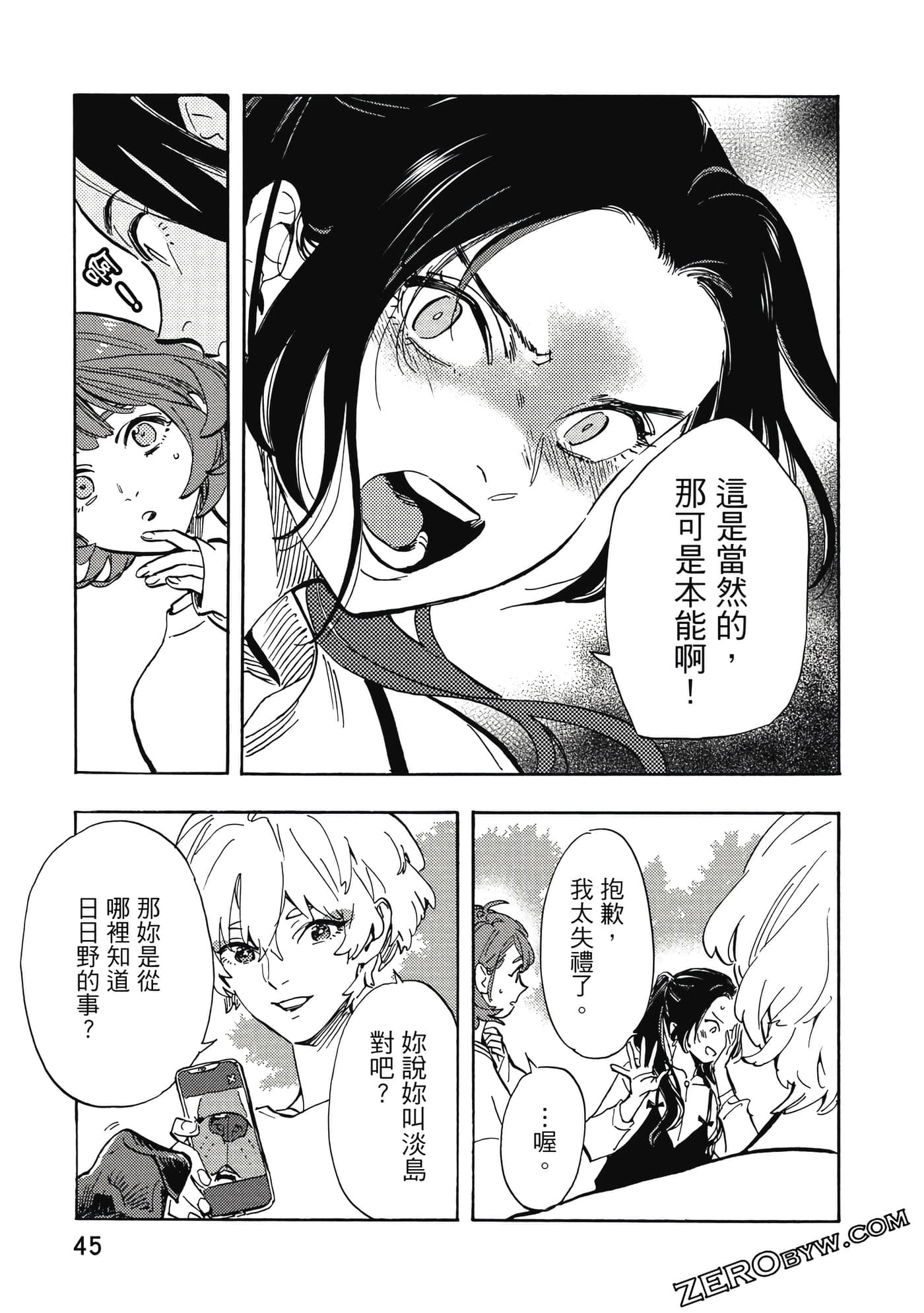 Page 46