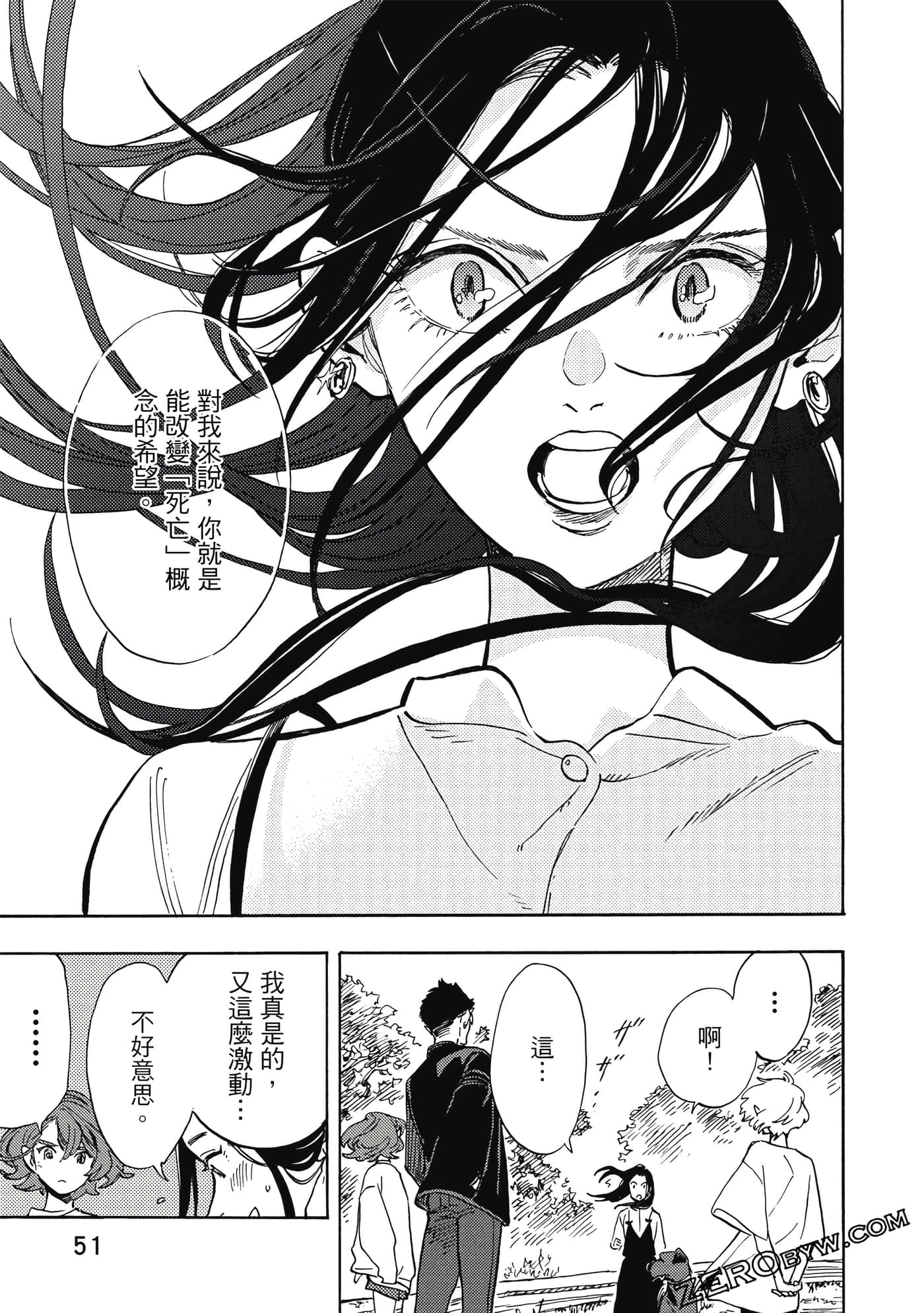 Page 52