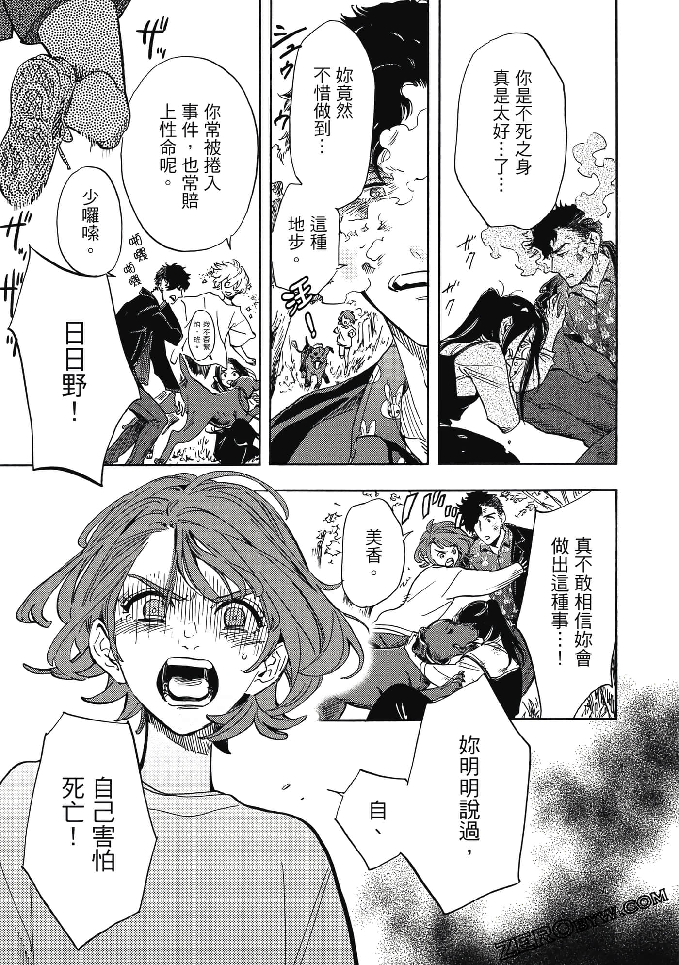 Page 60