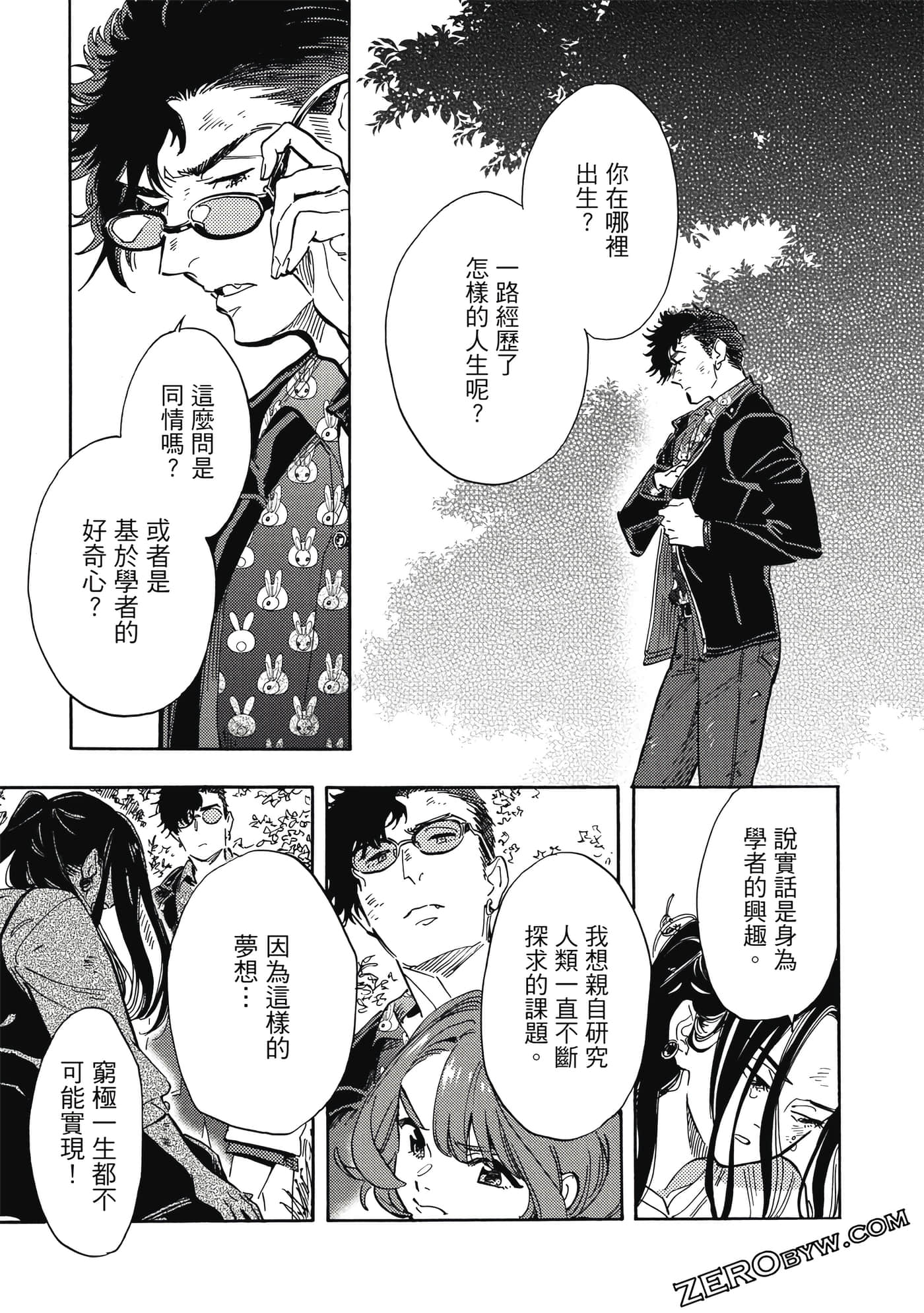 Page 62