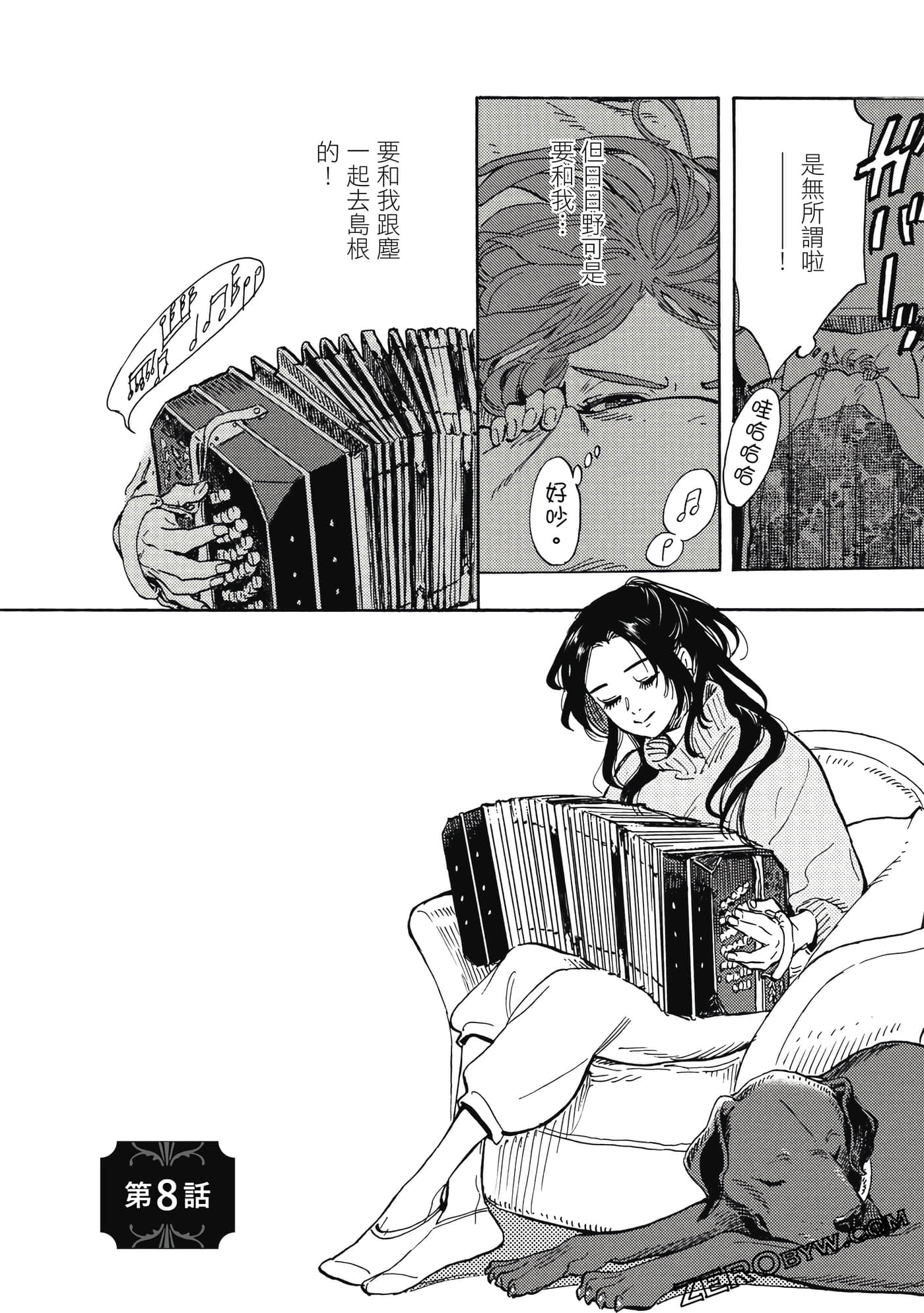 Page 65