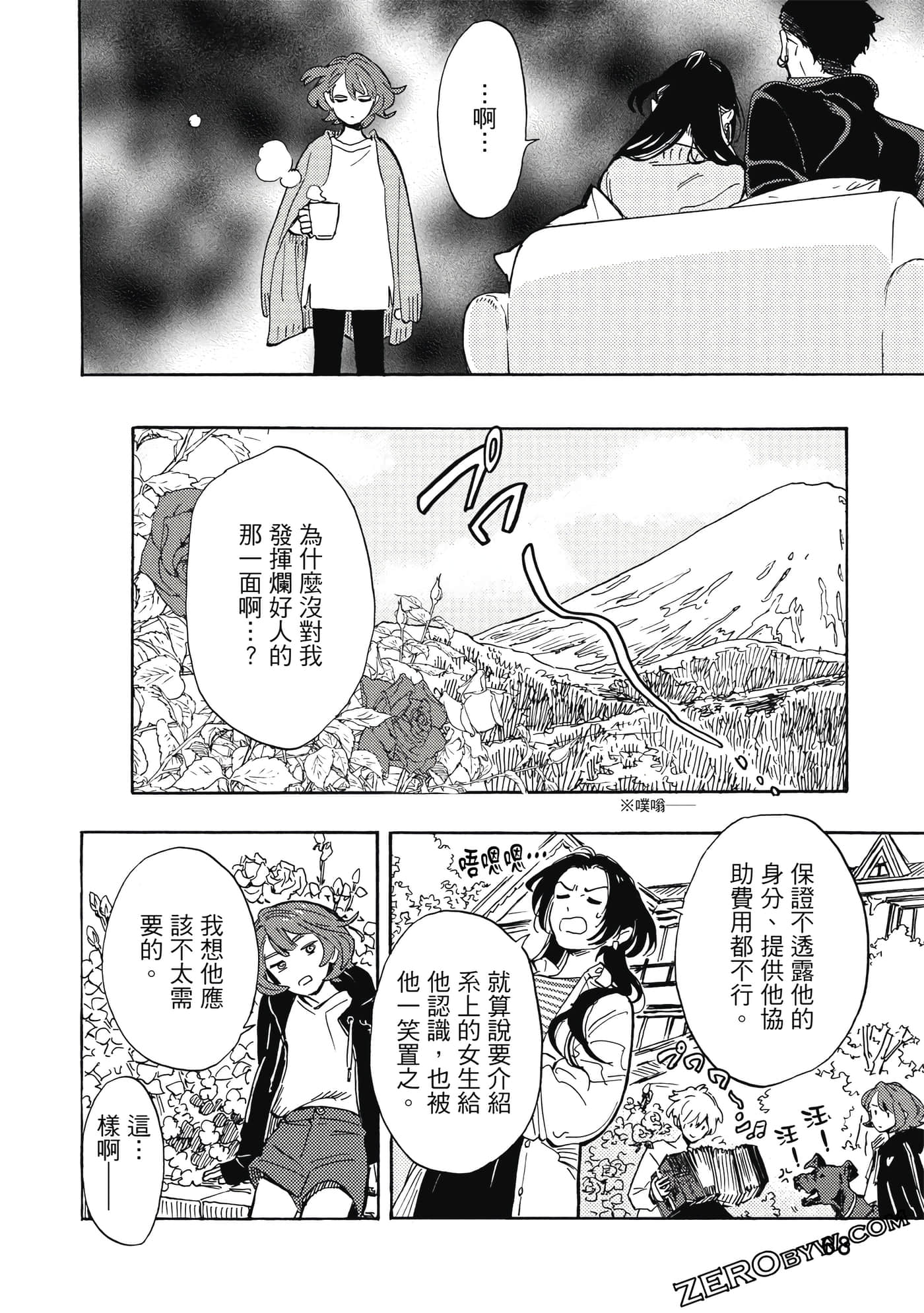 Page 69
