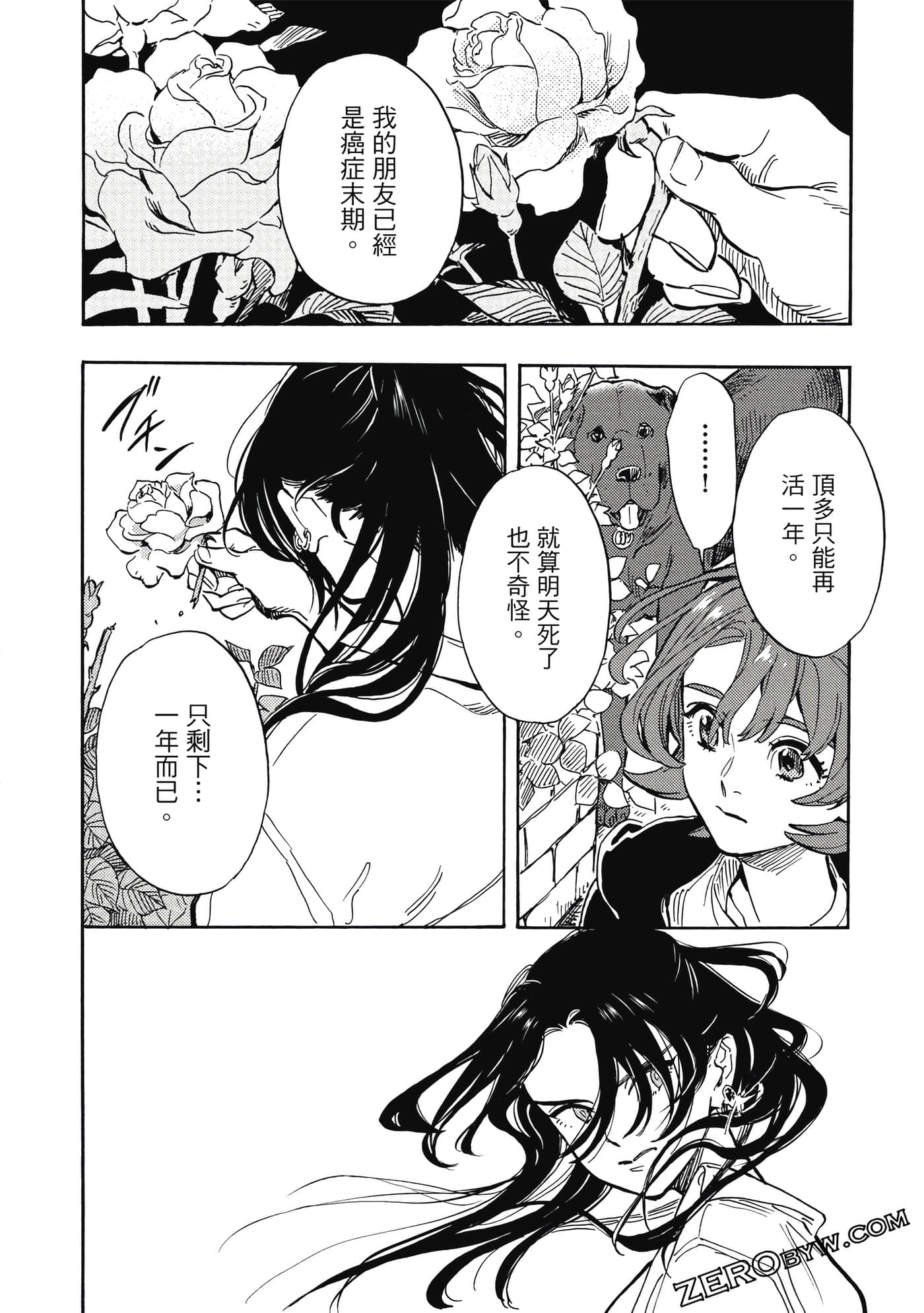 Page 71