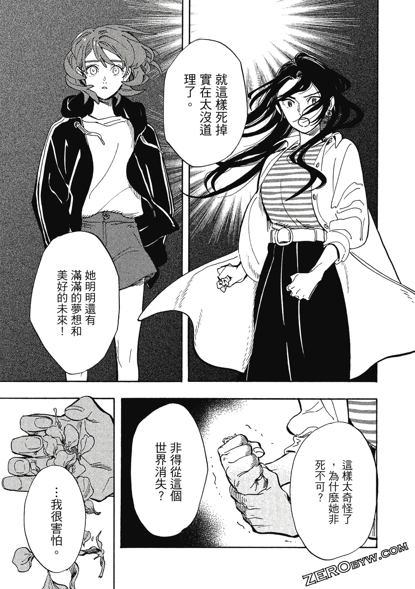 Page 72