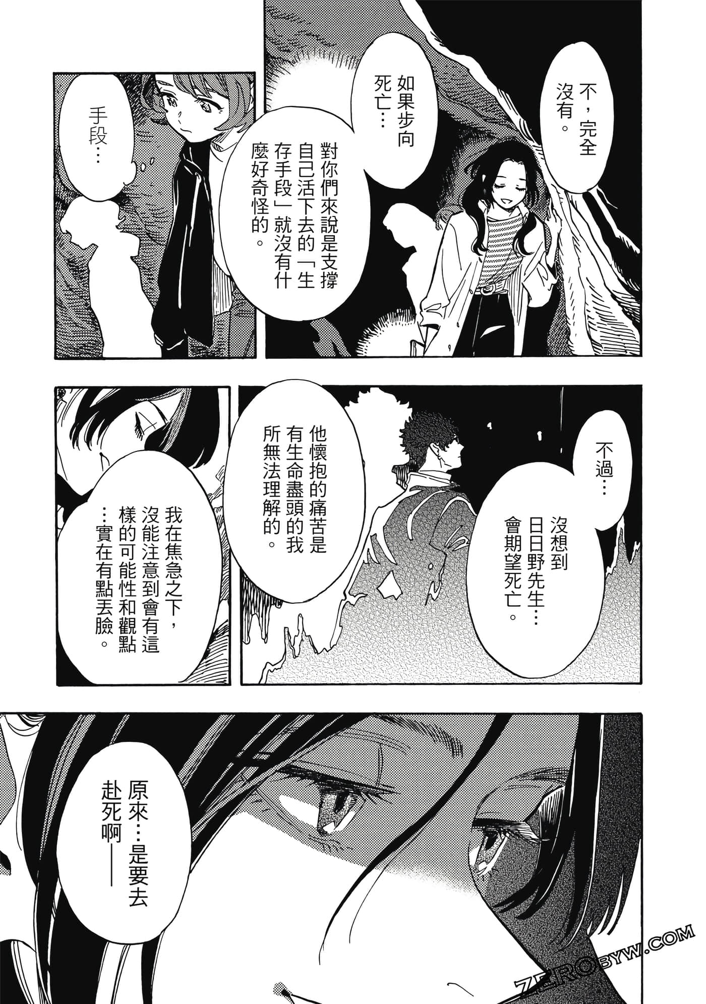 Page 80