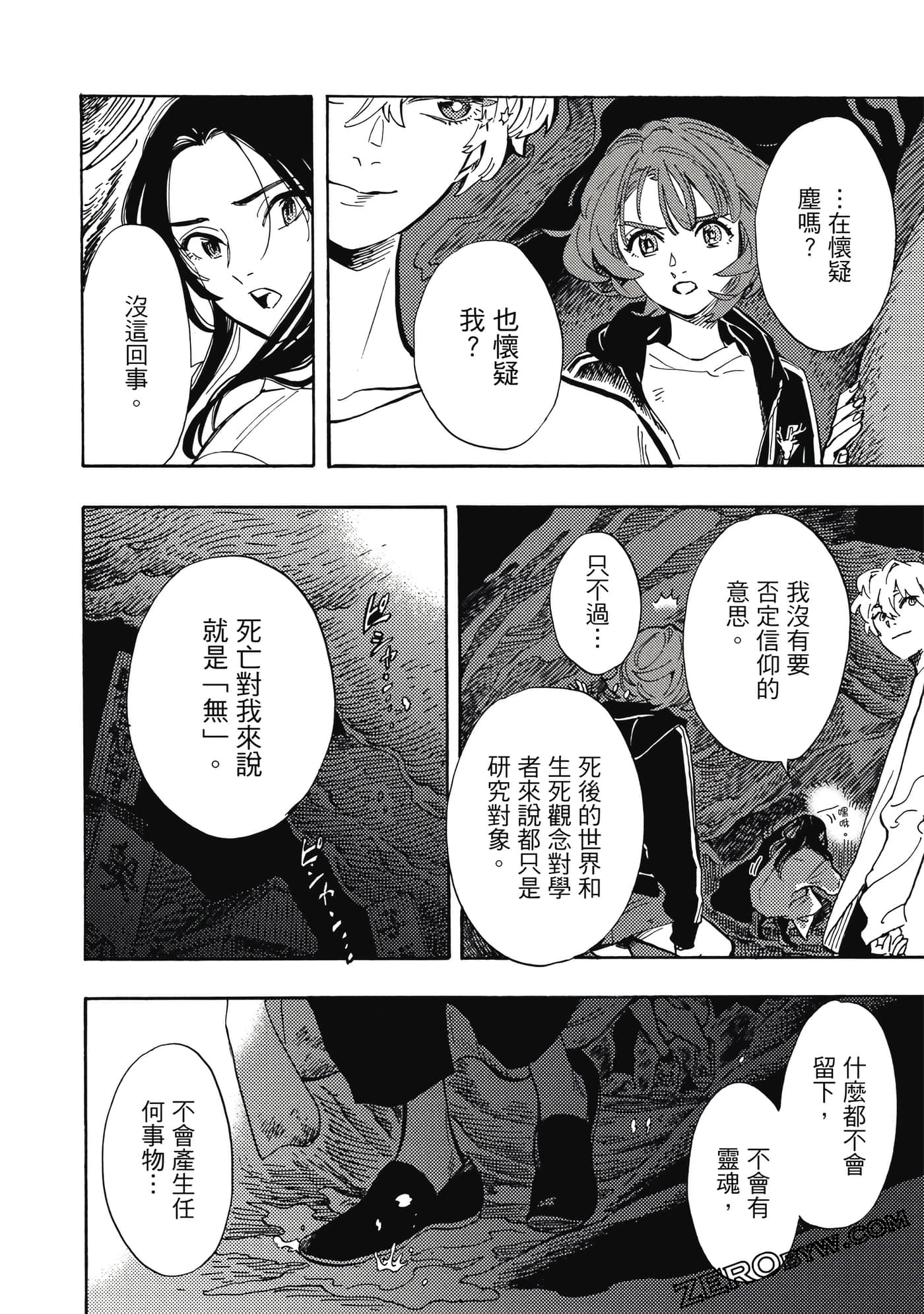 Page 83