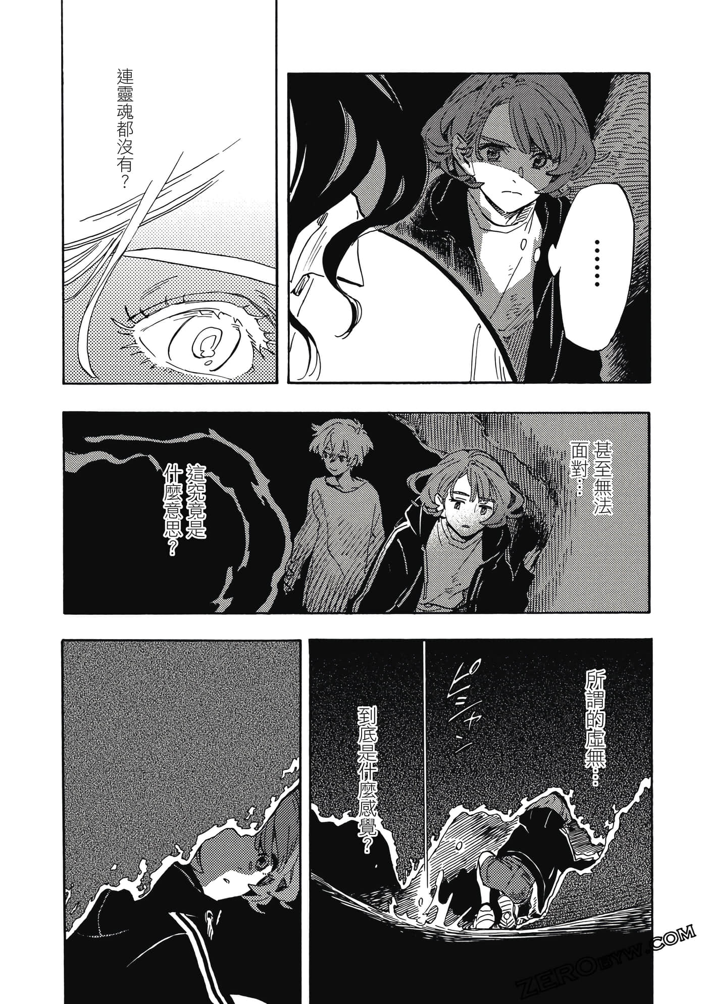 Page 85