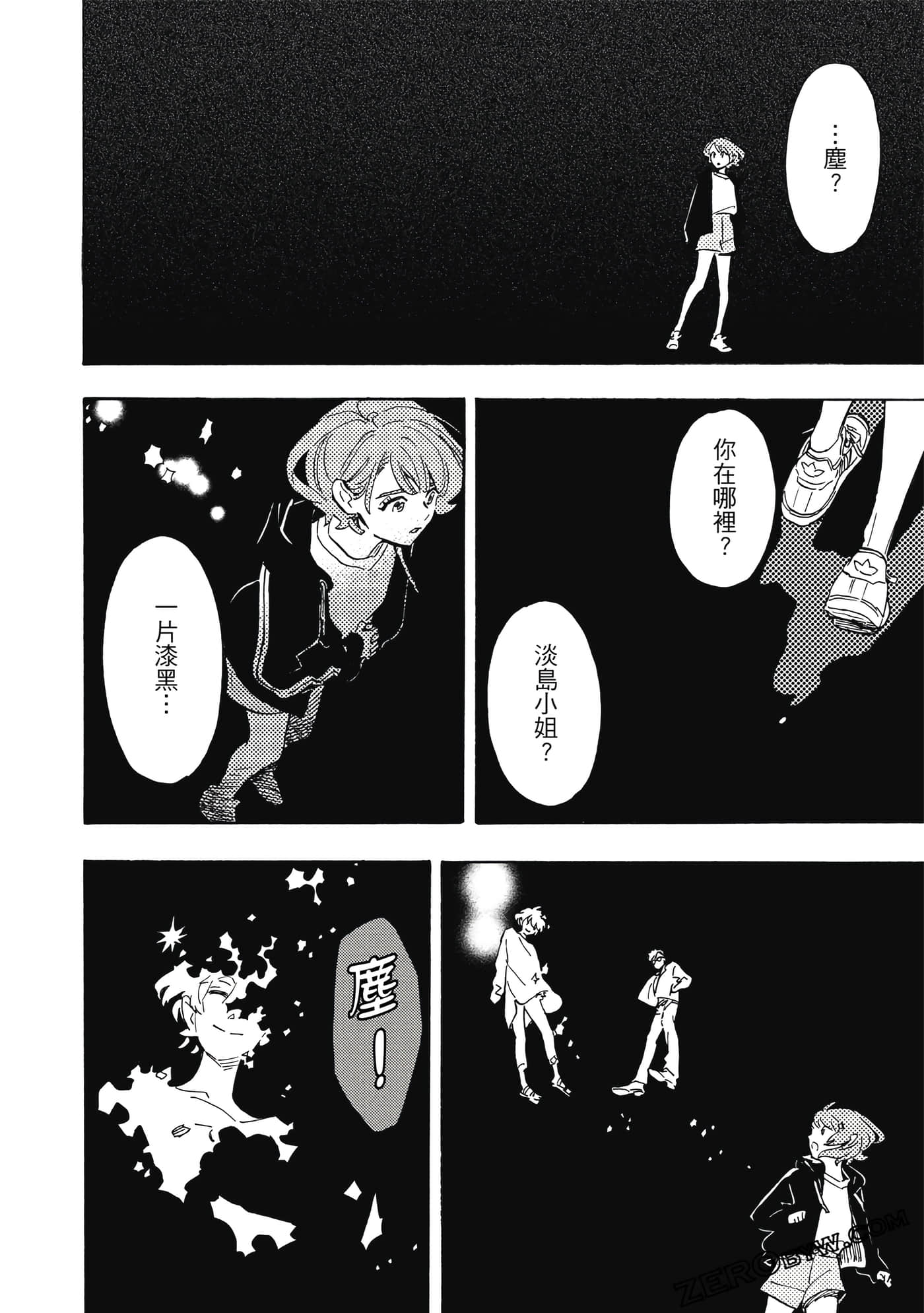 Page 87