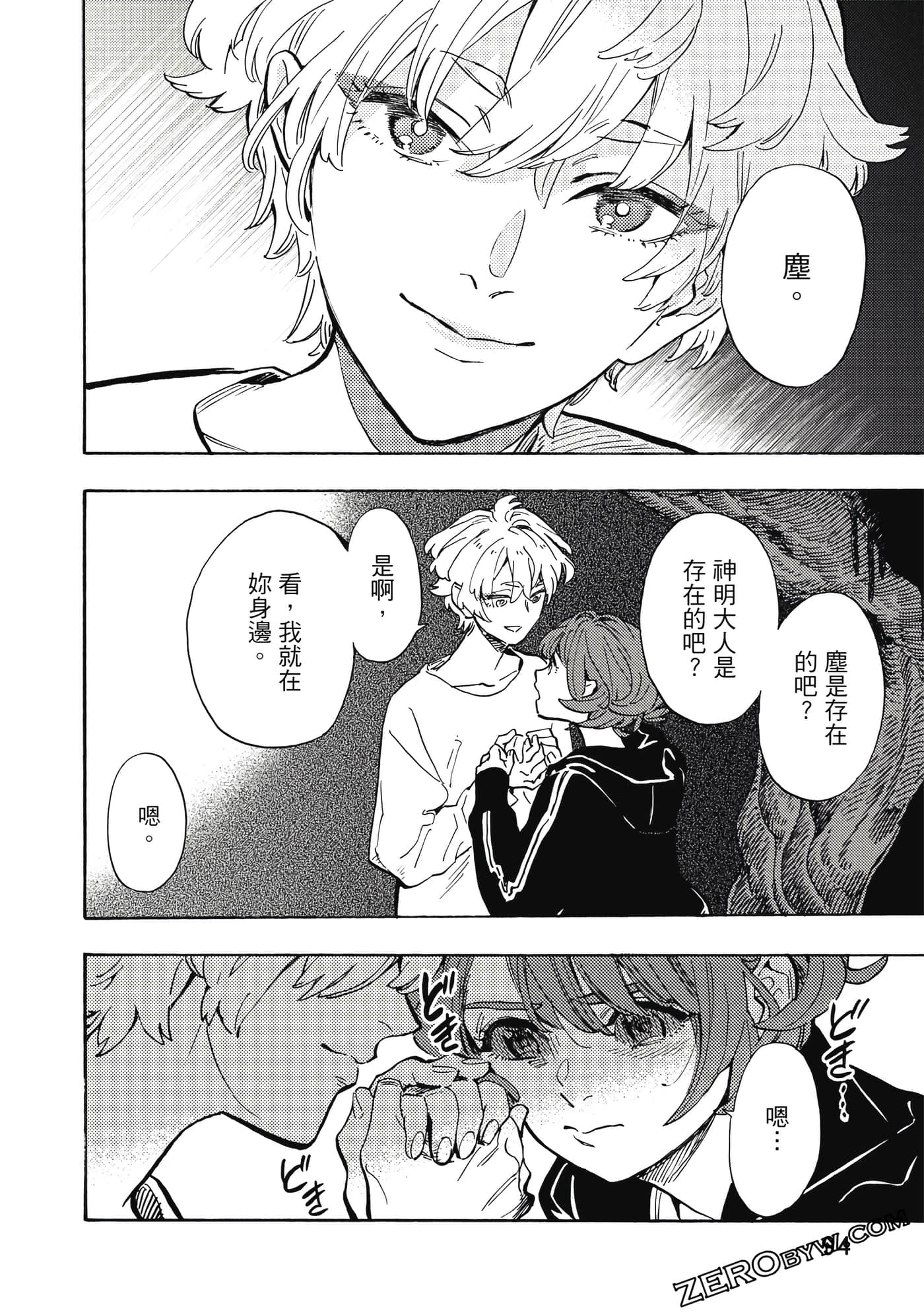 Page 95