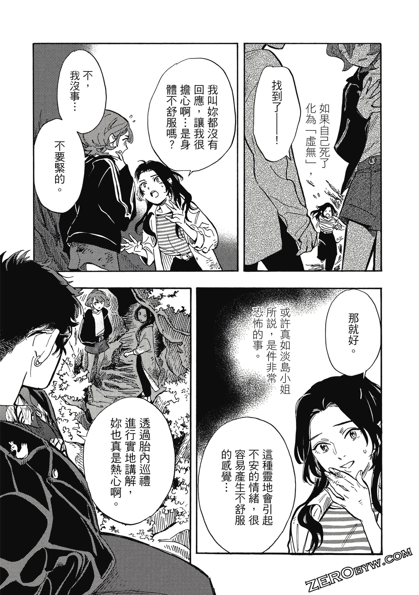 Page 96