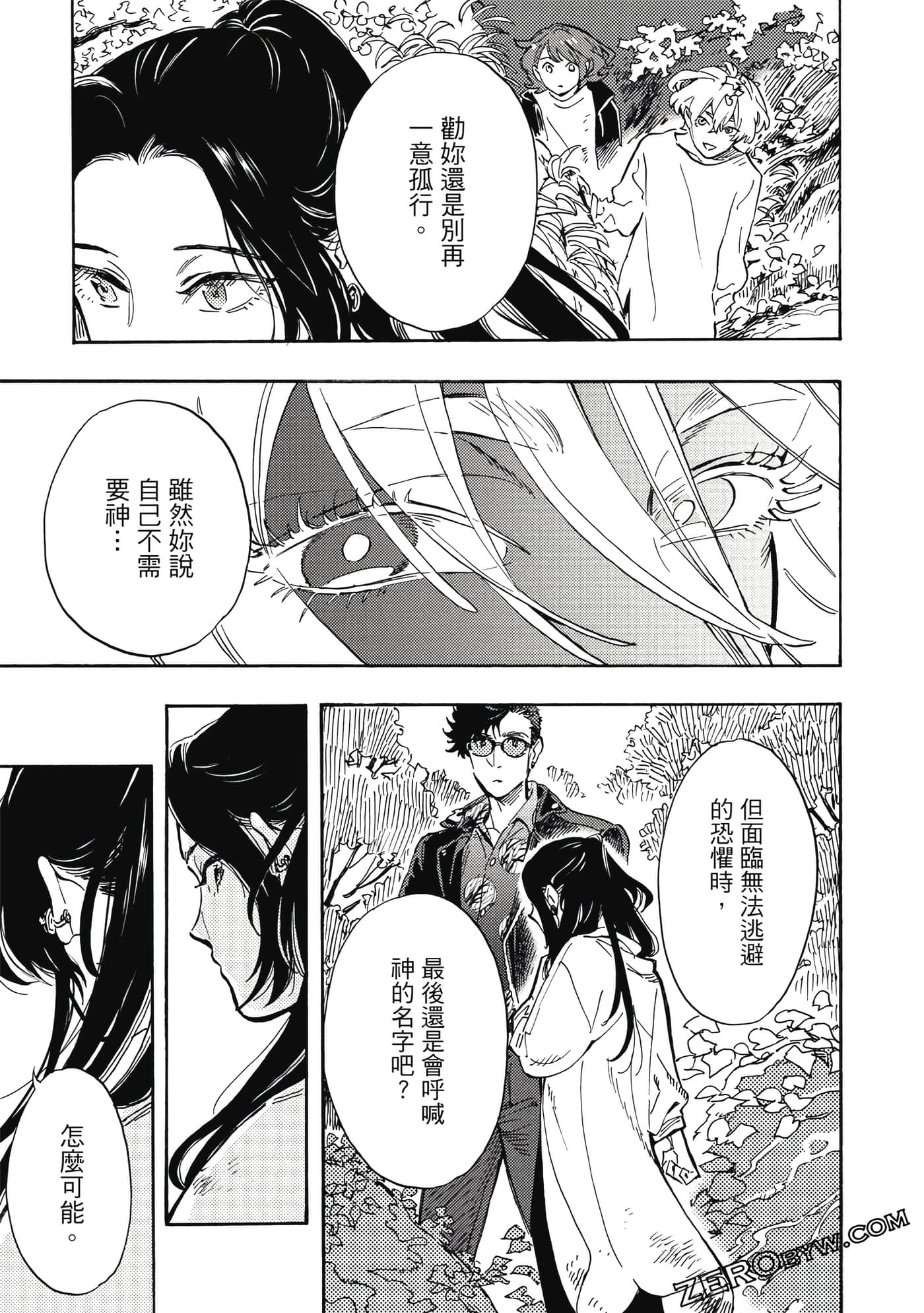 Page 98