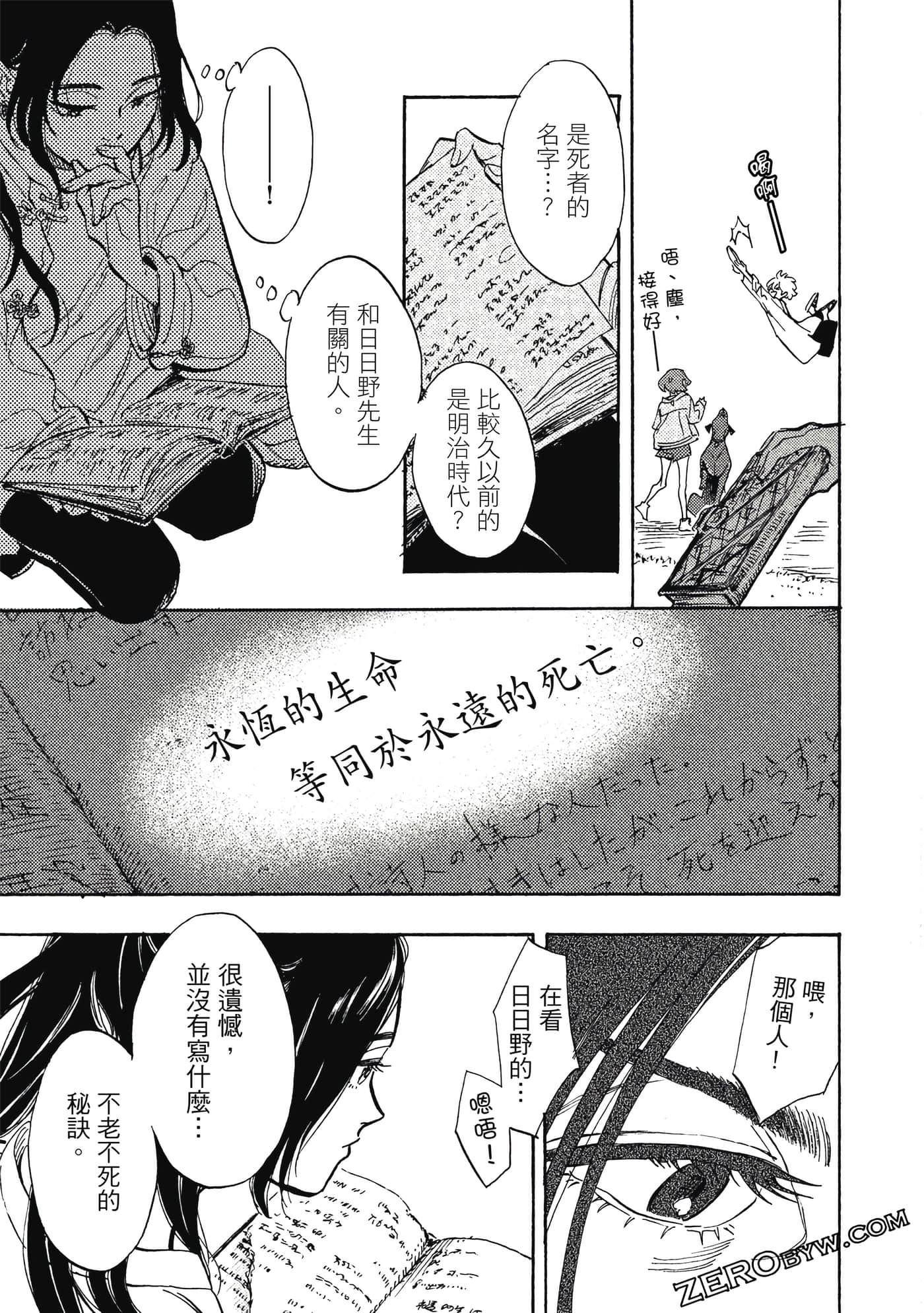 Page 104