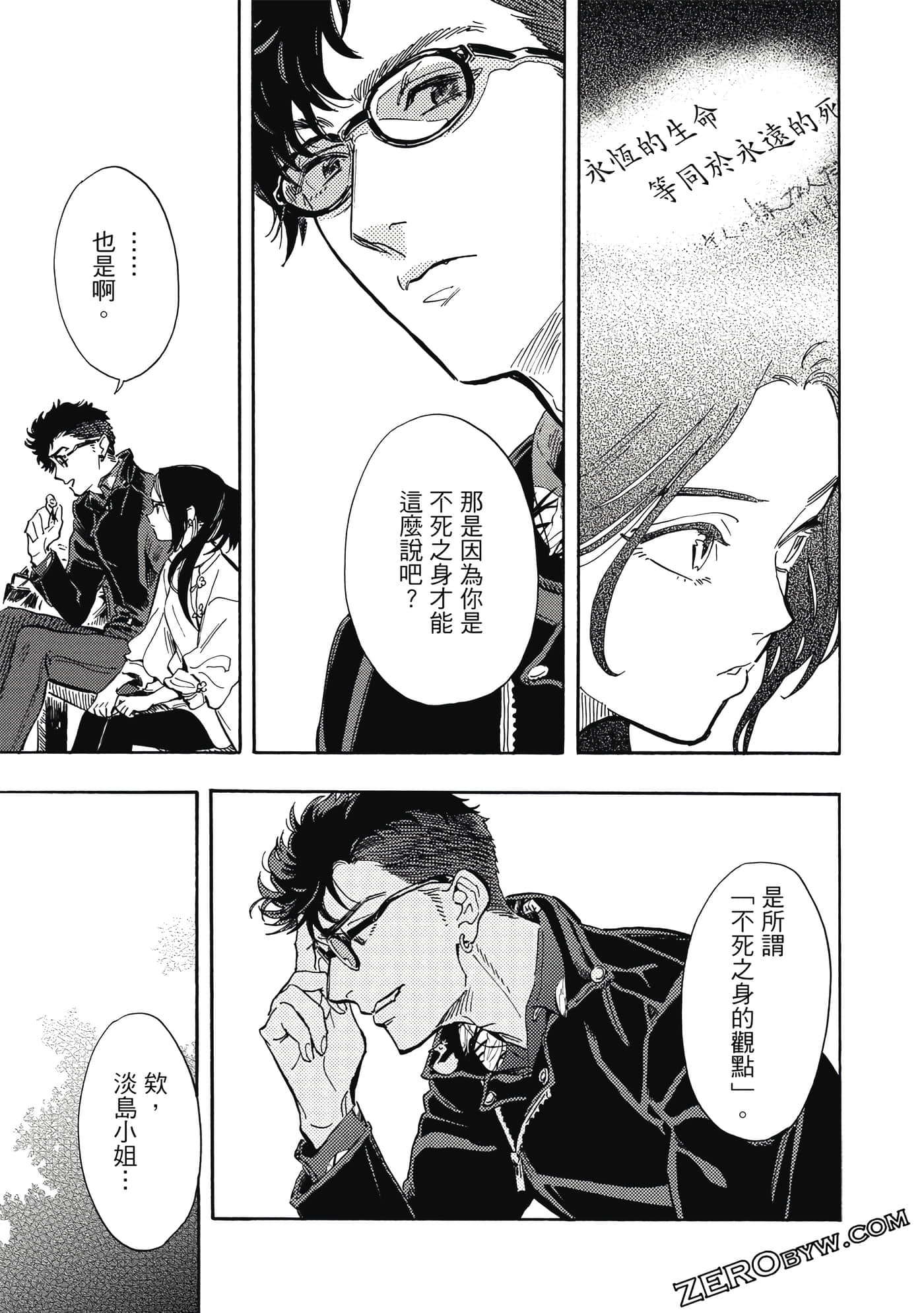 Page 108