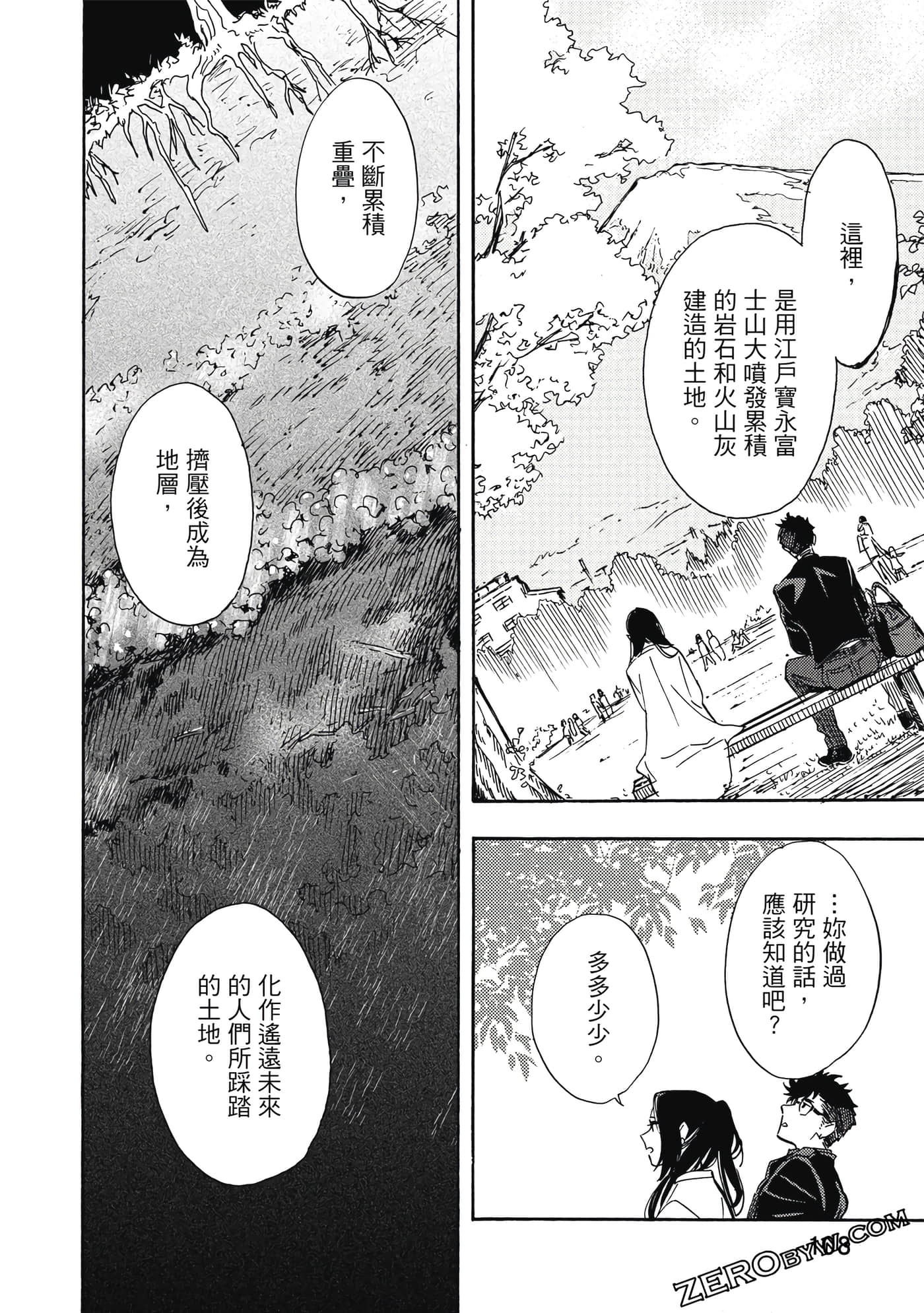 Page 109